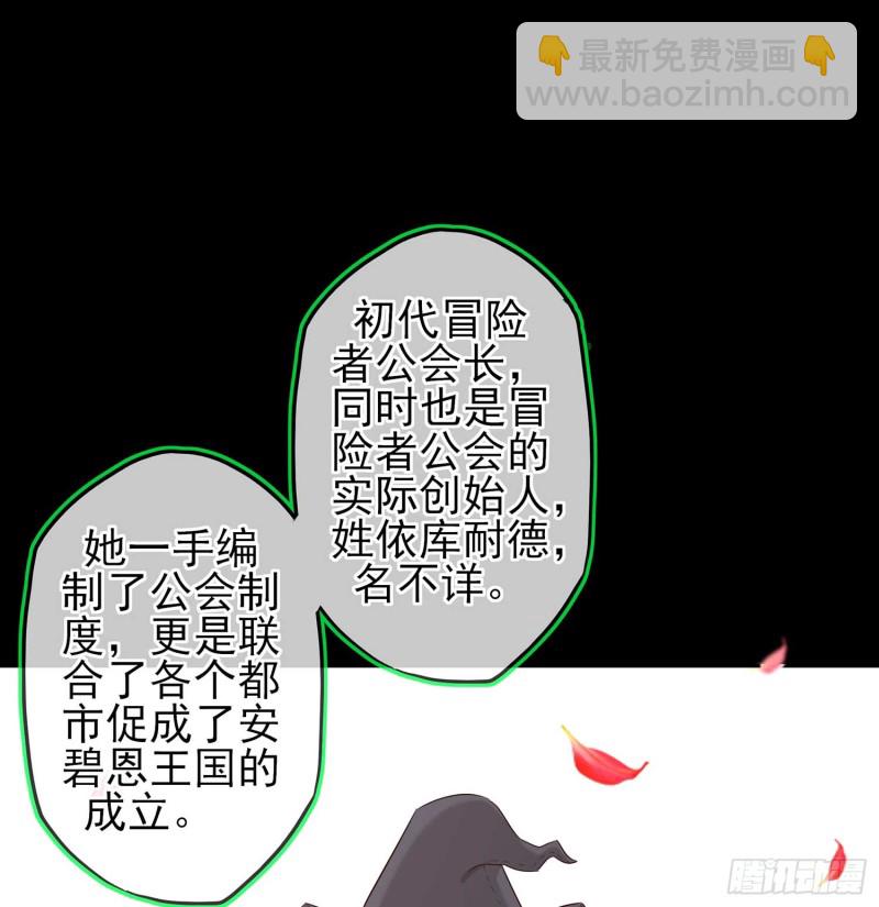 不只有酒(1/4)-第69话