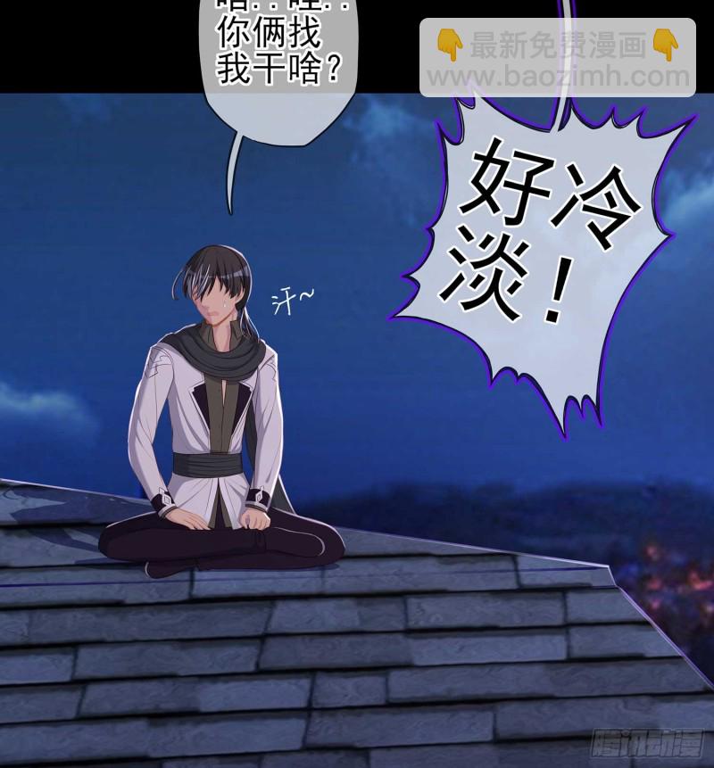 不只有酒(1/4)-第69话