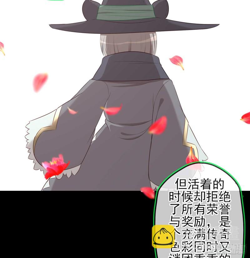 不只有酒(1/4)-第69话