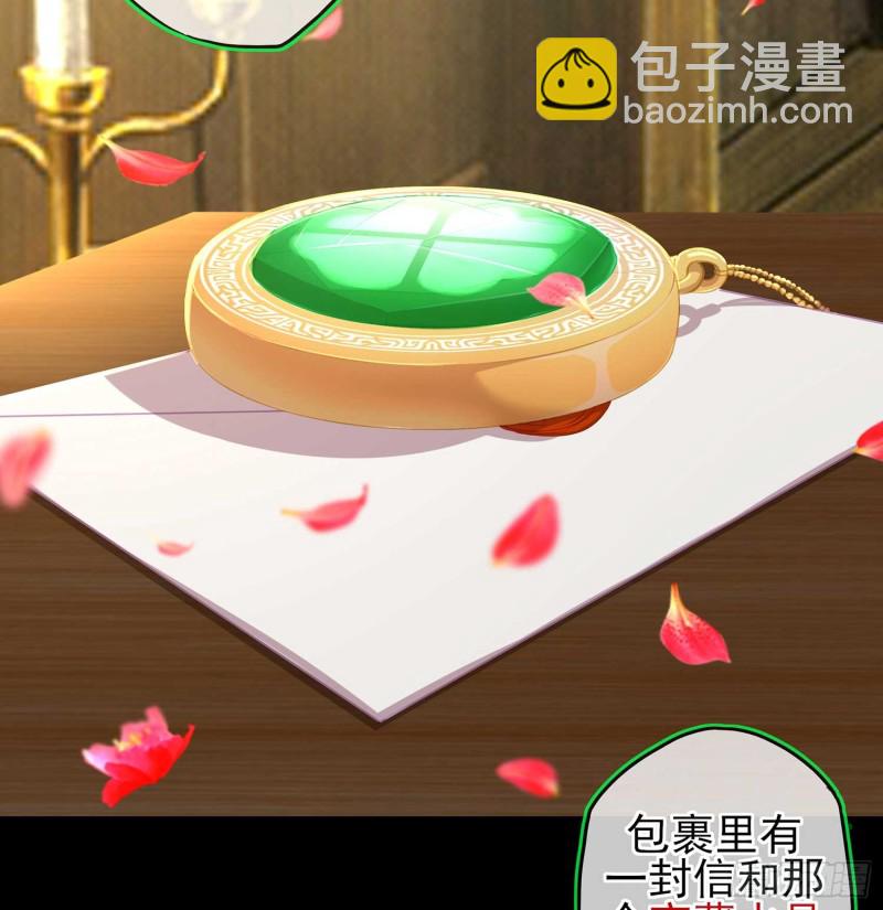 不只有酒(1/4)-第69话