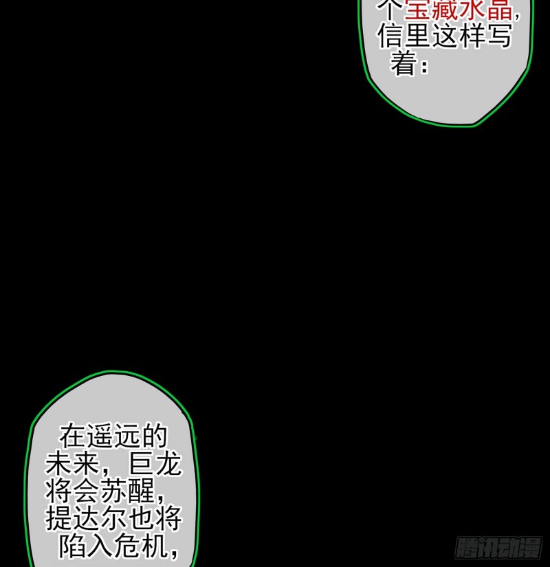 不只有酒(1/4)-第69话