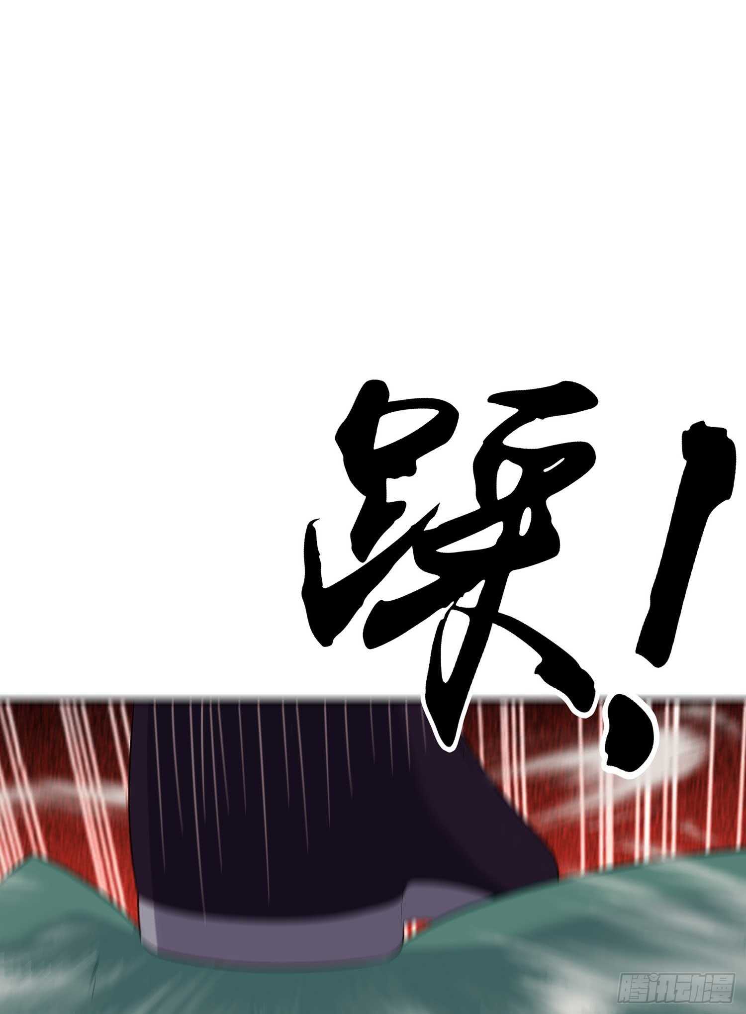 风月(1/3)-第71话