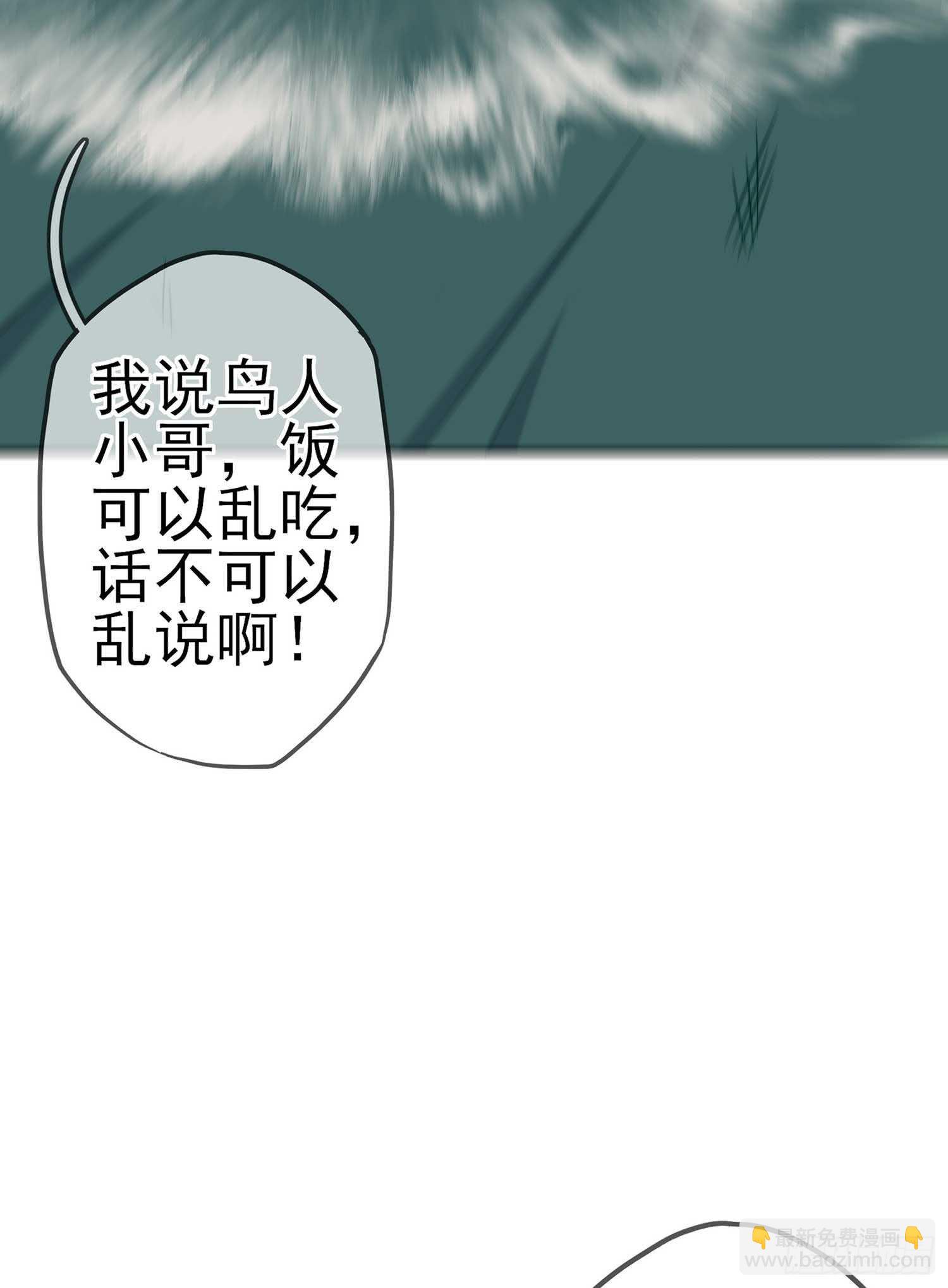风月(1/3)-第71话