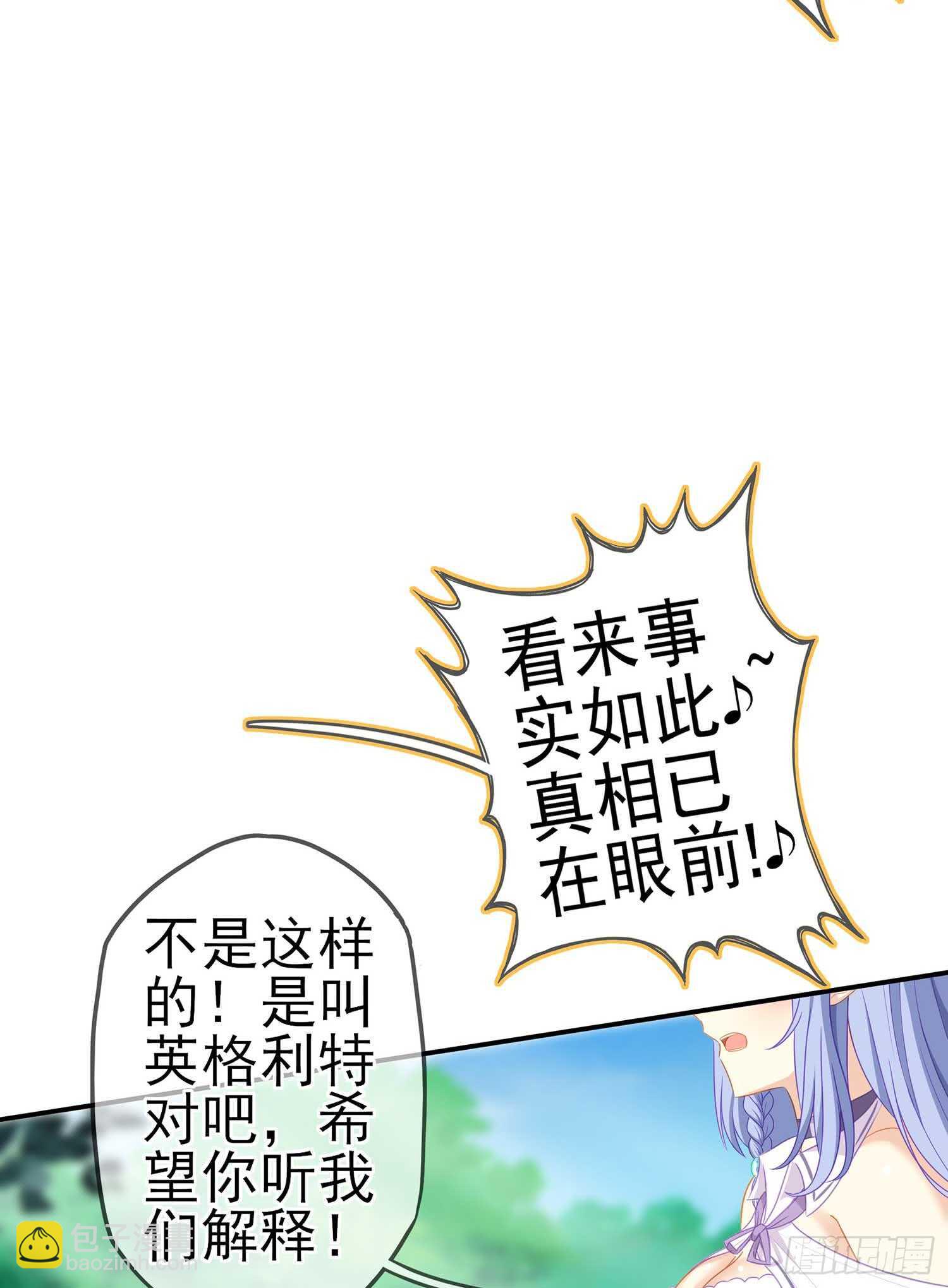 风月(1/3)-第71话