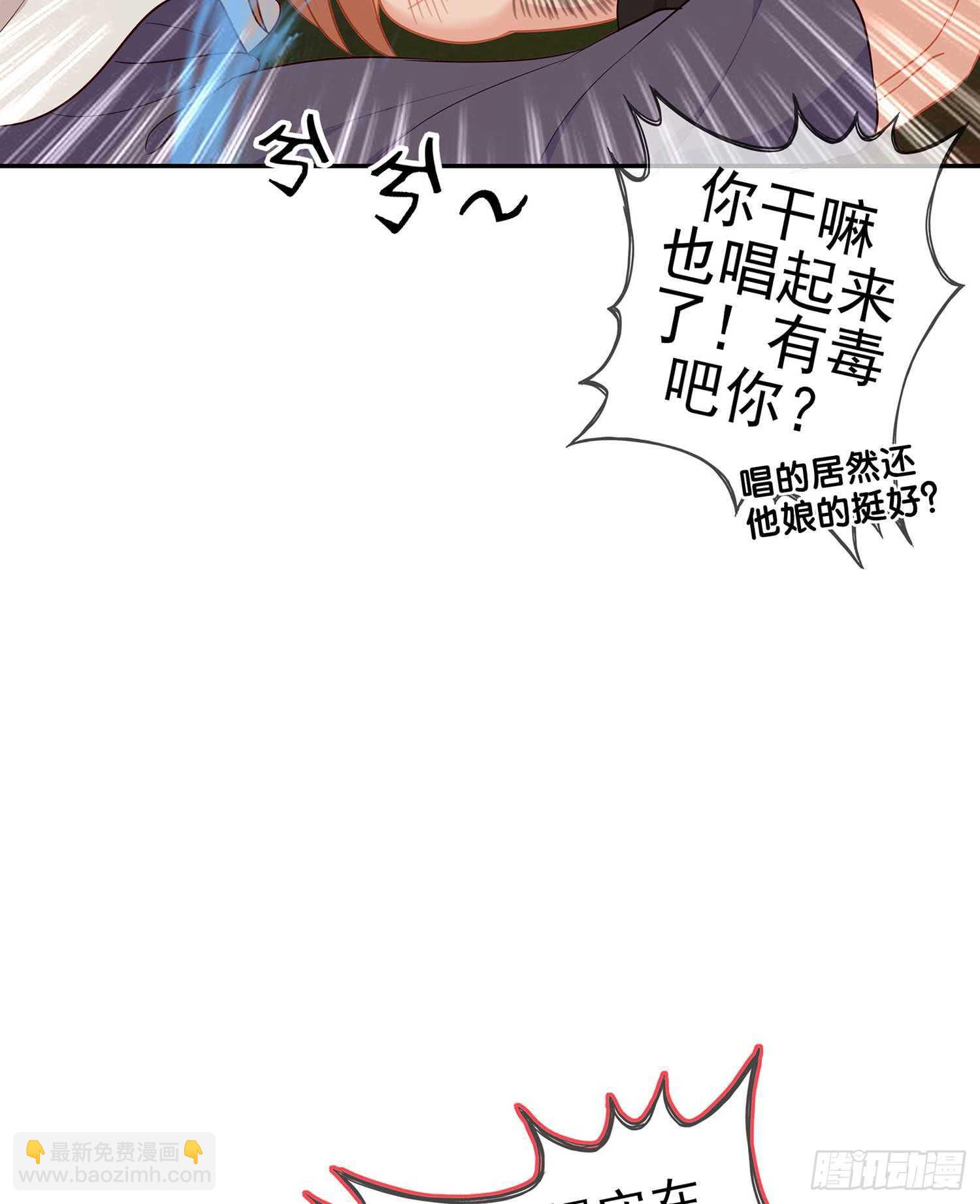 风月(1/3)-第71话