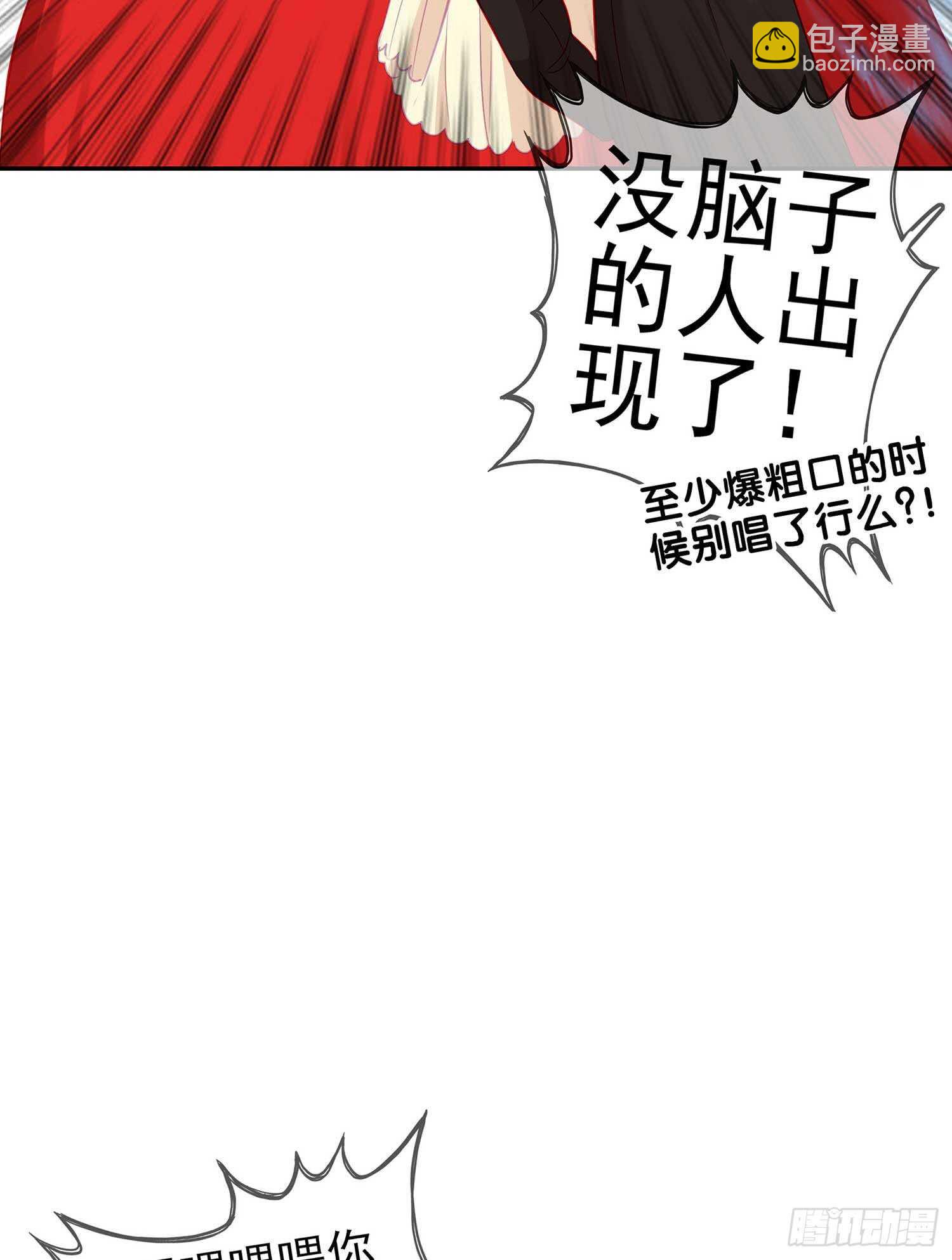 风月(1/3)-第71话