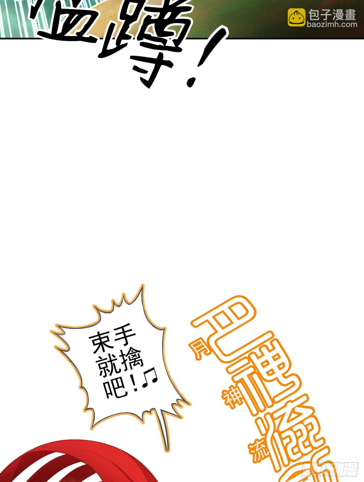 风月(1/3)-第71话