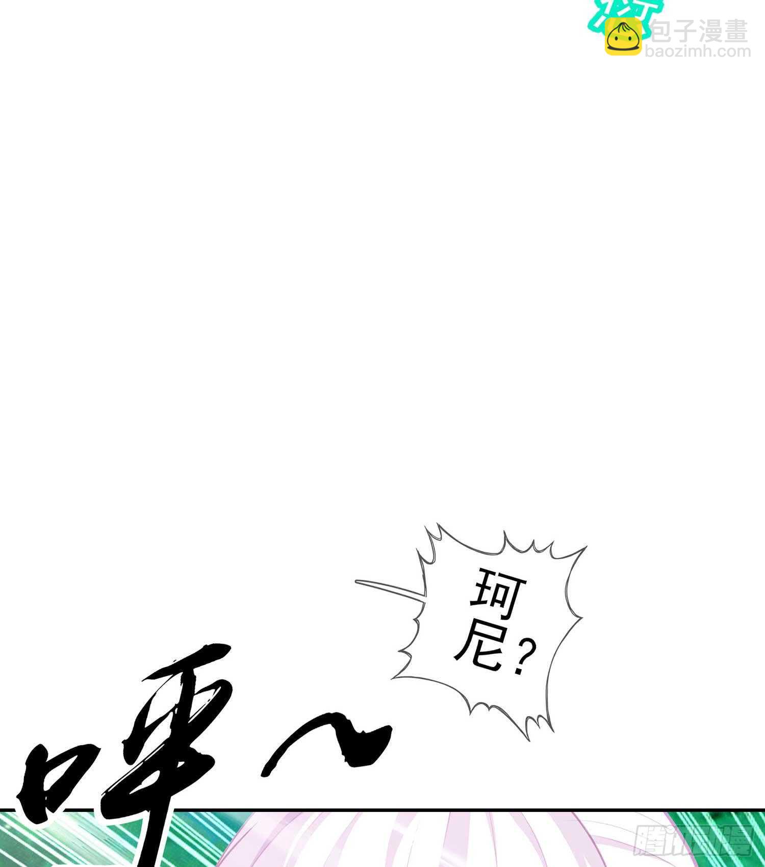 风月(1/3)-第71话