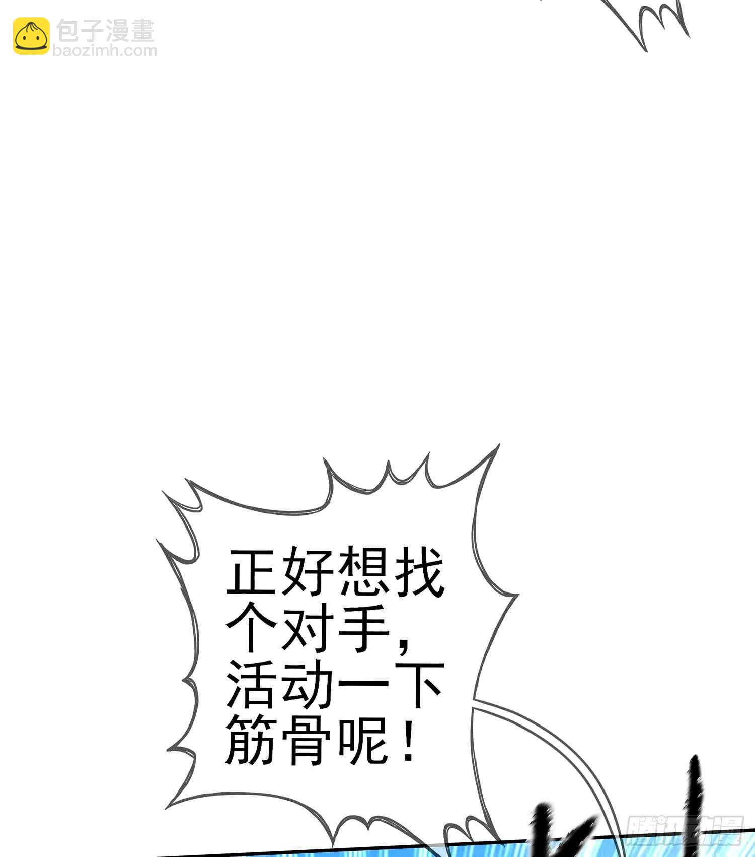 风月(1/3)-第71话