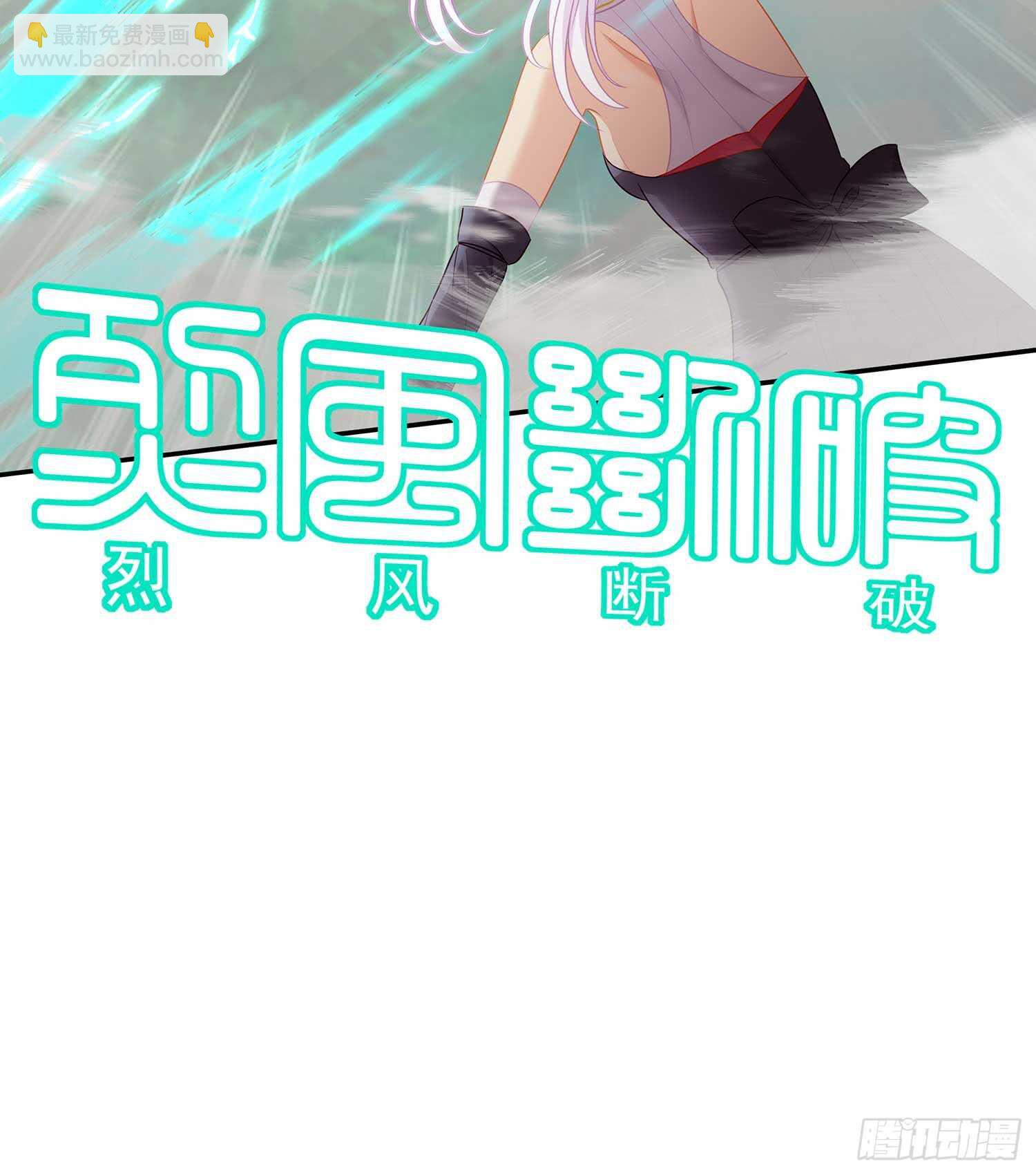 风月(1/3)-第71话