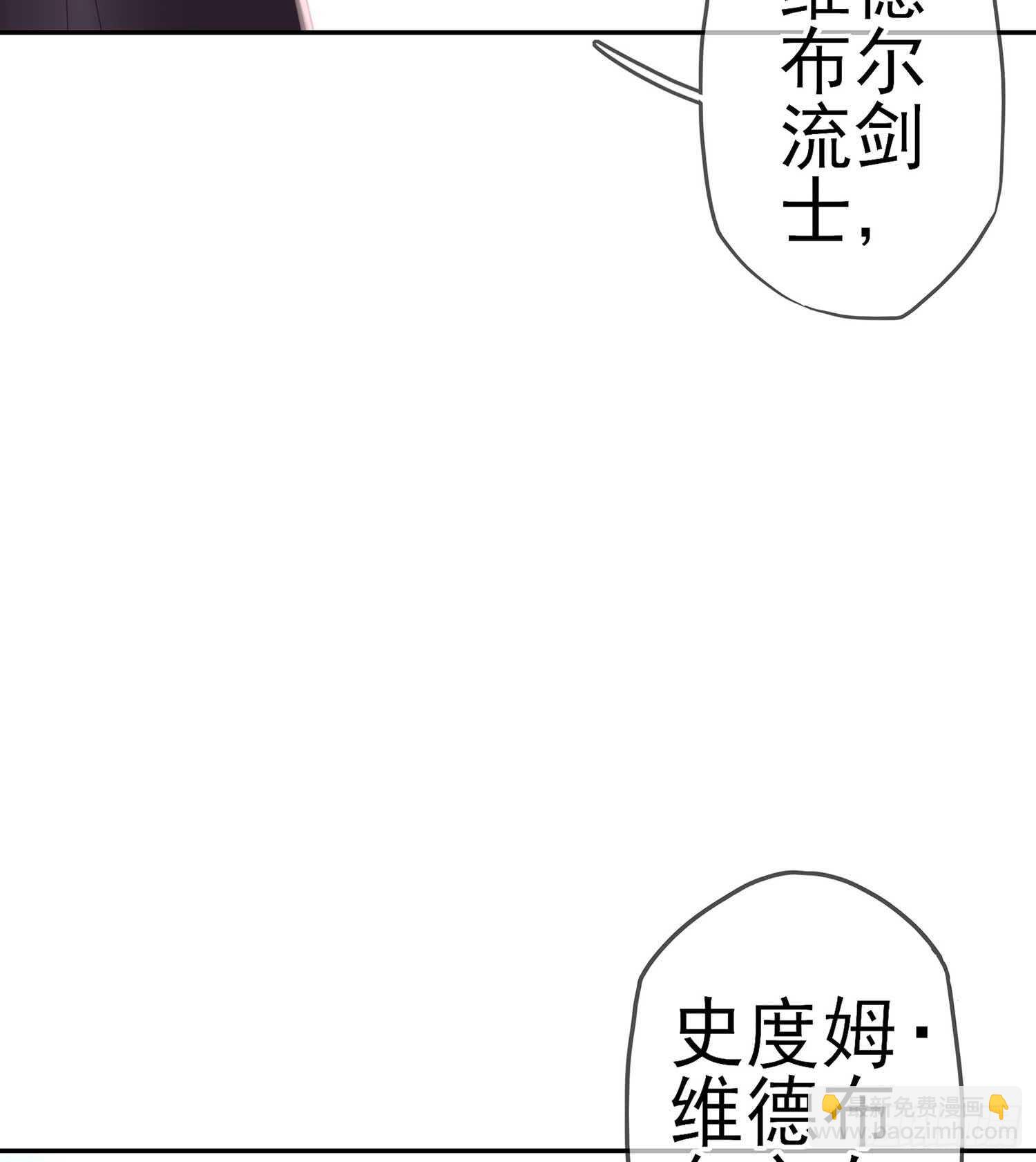 风月(1/3)-第71话