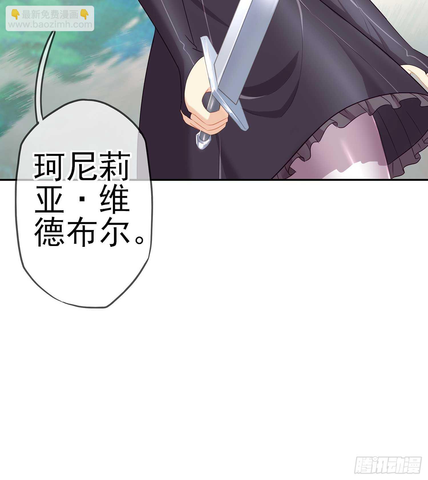 风月(1/3)-第71话