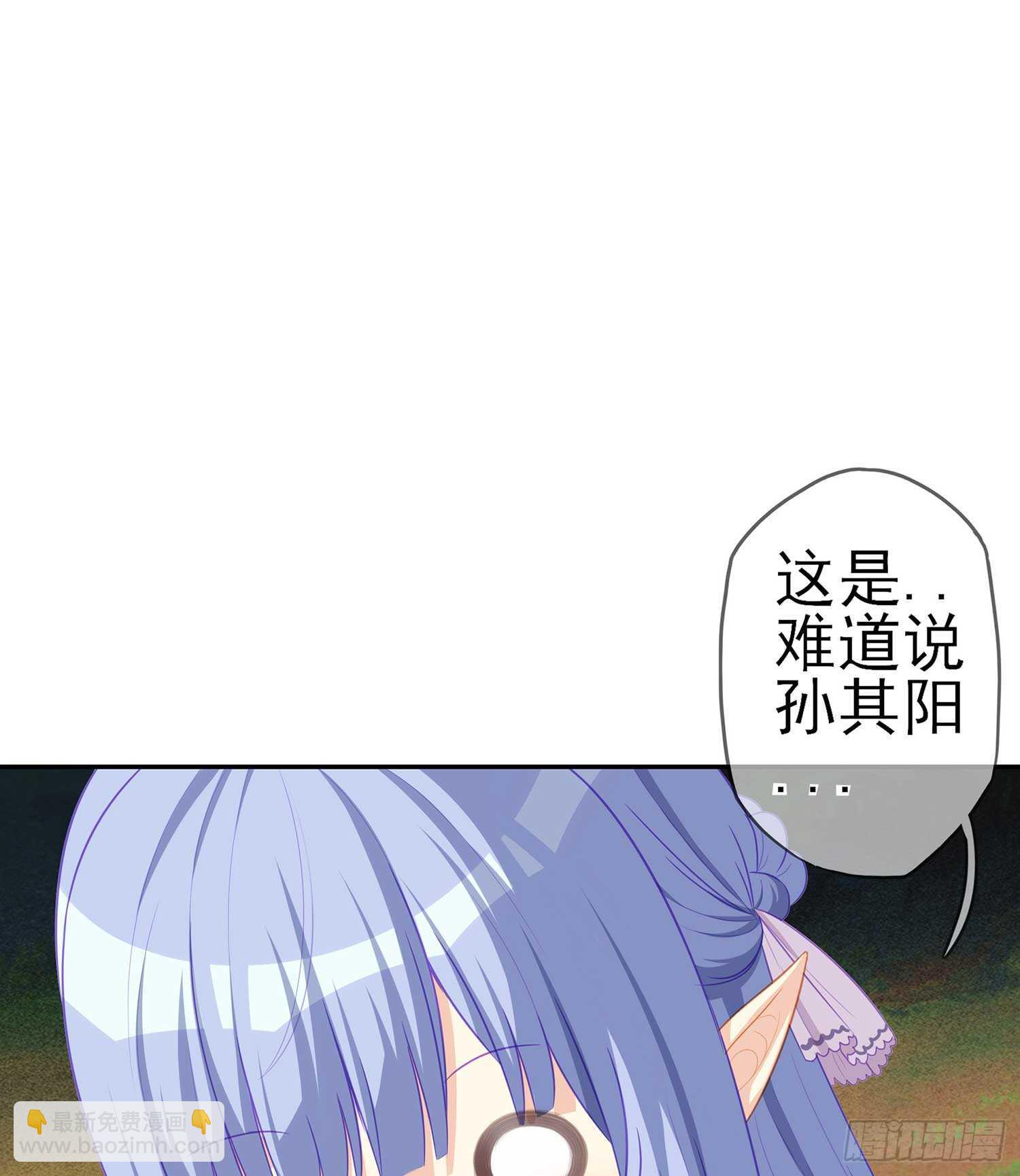 风月(1/3)-第71话