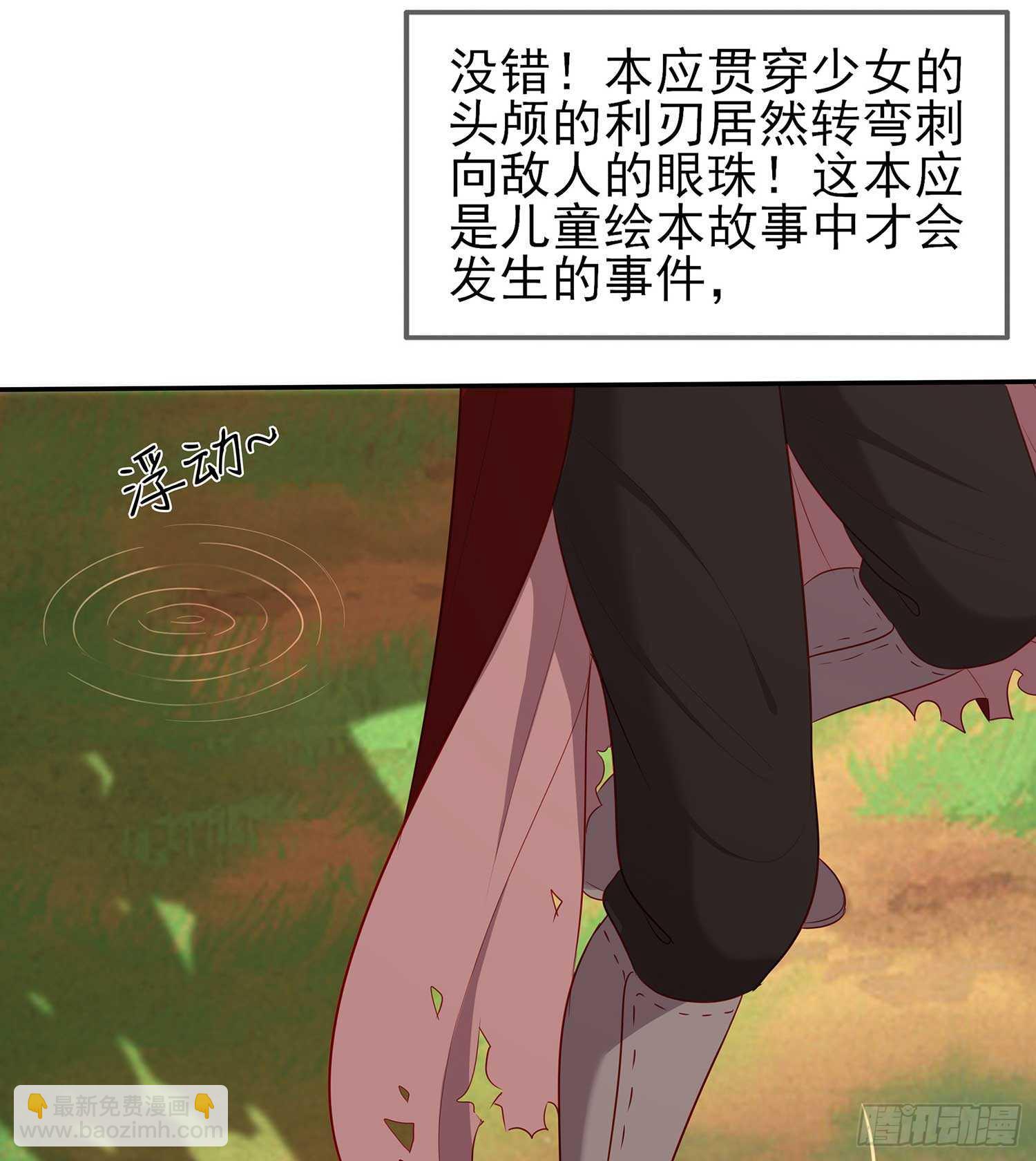 一个谎(1/3)-第73话