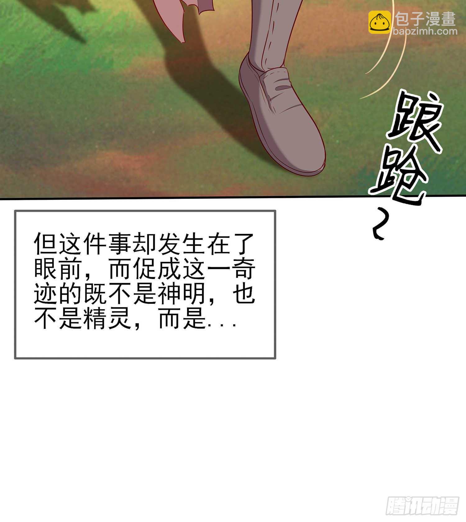 一个谎(1/3)-第73话