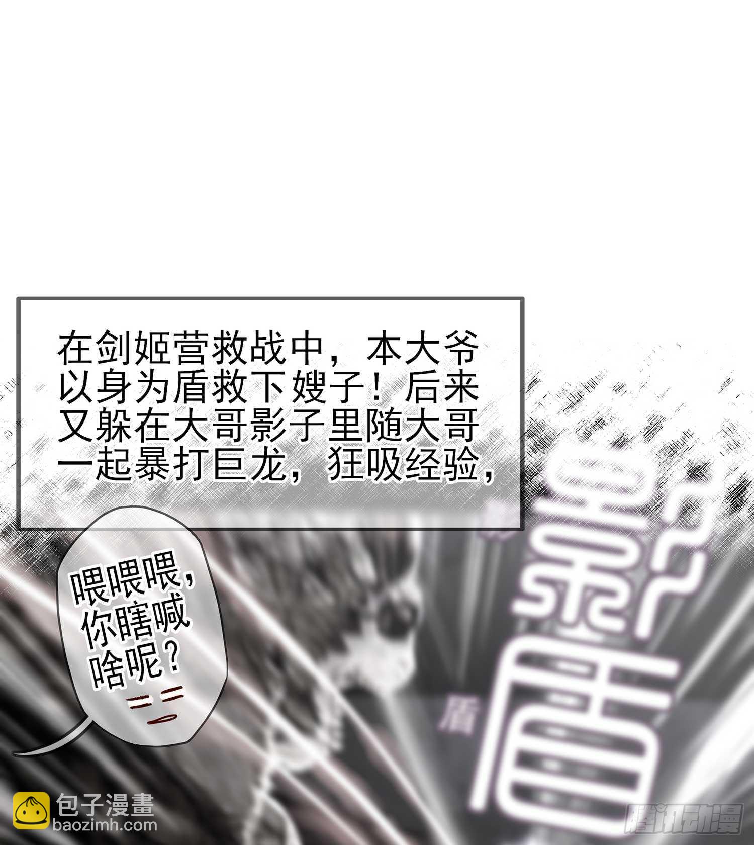 一个谎(1/3)-第73话