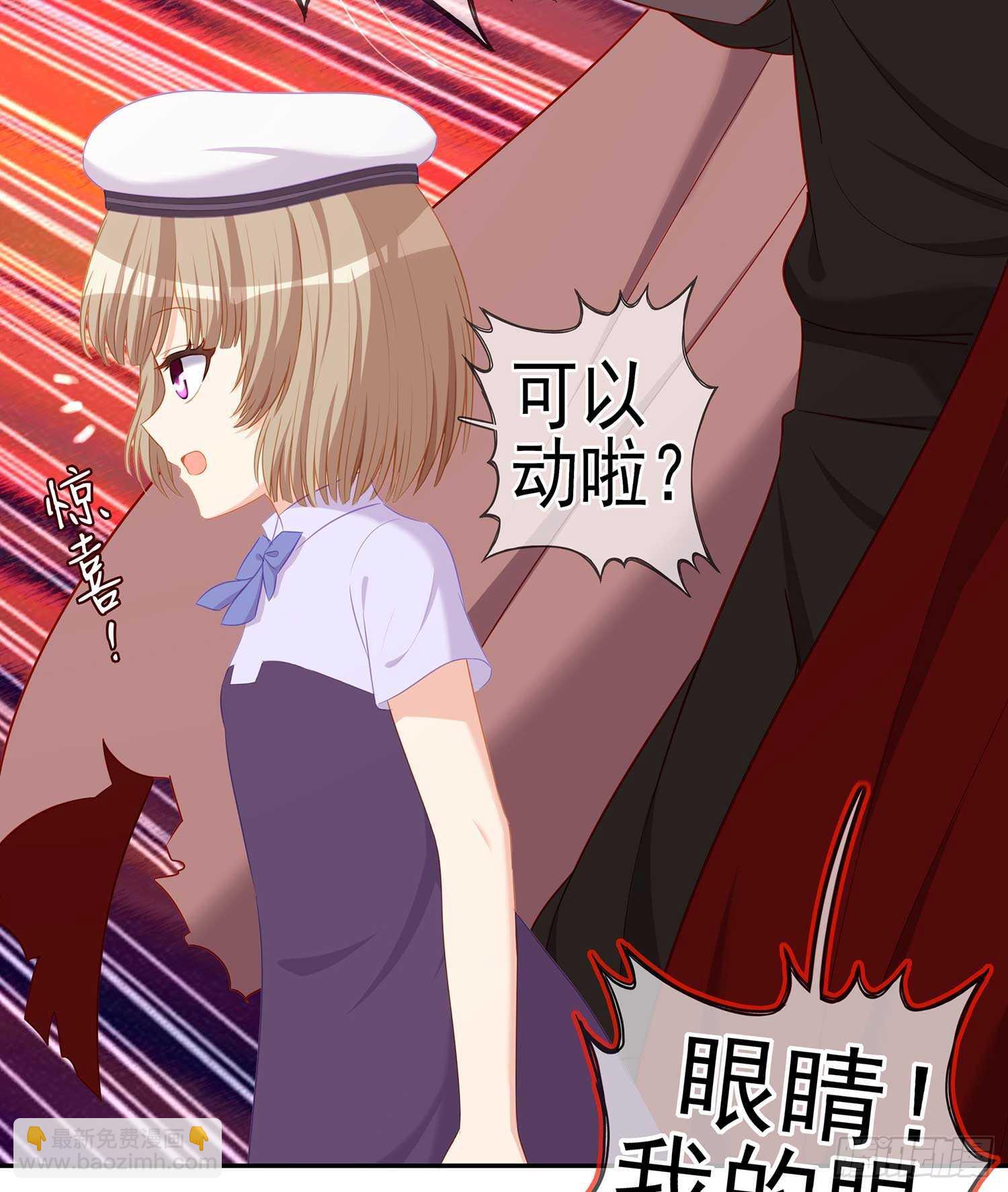 一个谎(1/3)-第73话