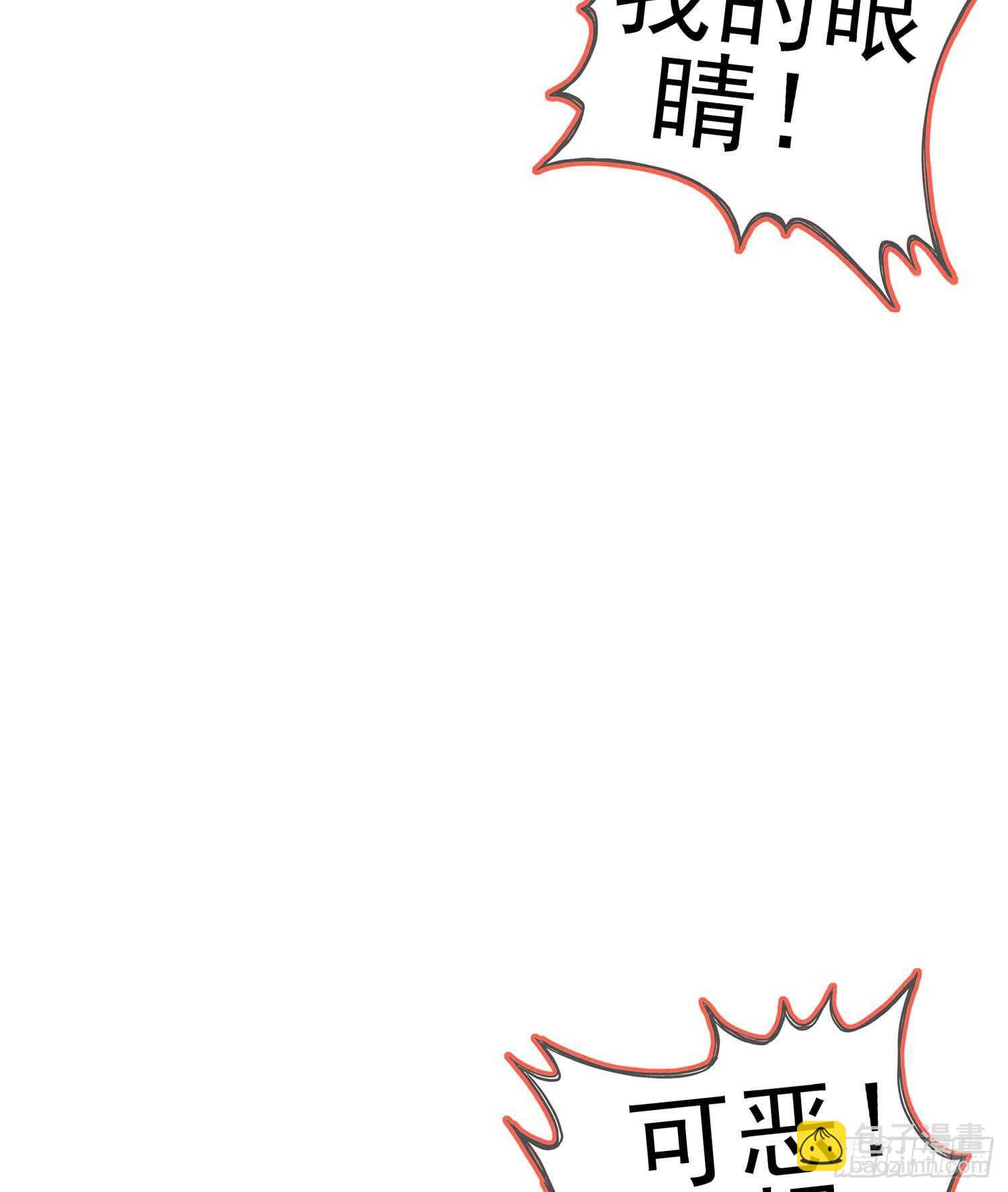 一个谎(1/3)-第73话