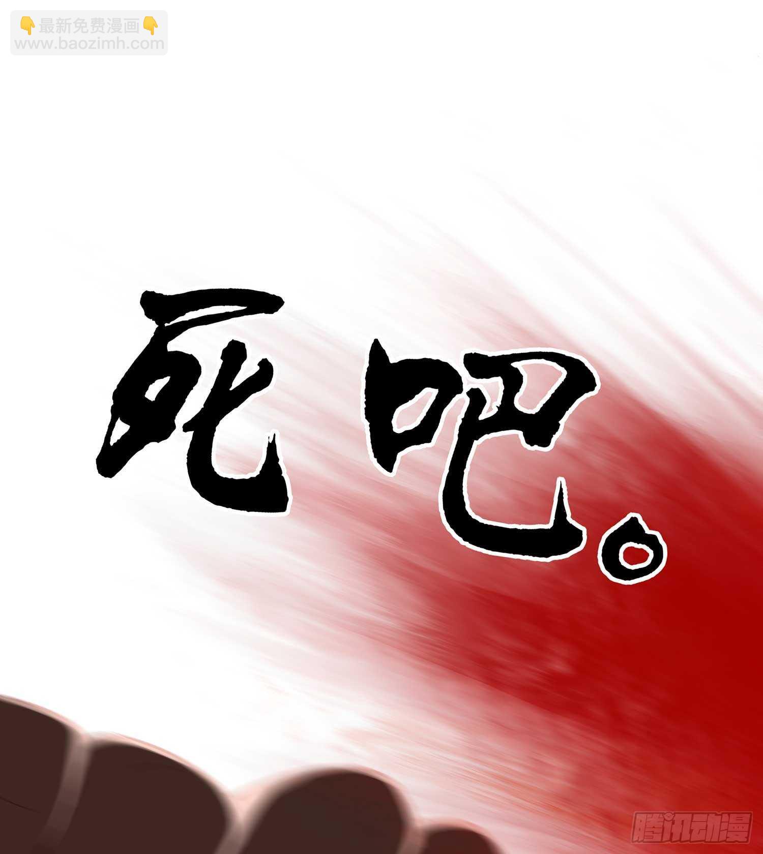 一个谎(1/3)-第73话