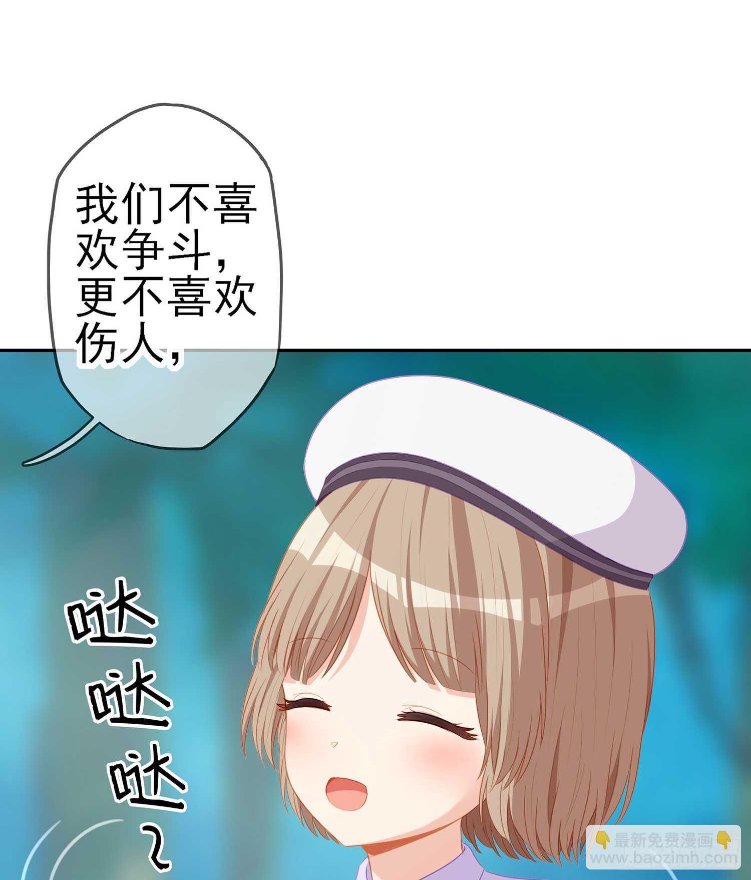 一个谎(1/3)-第73话