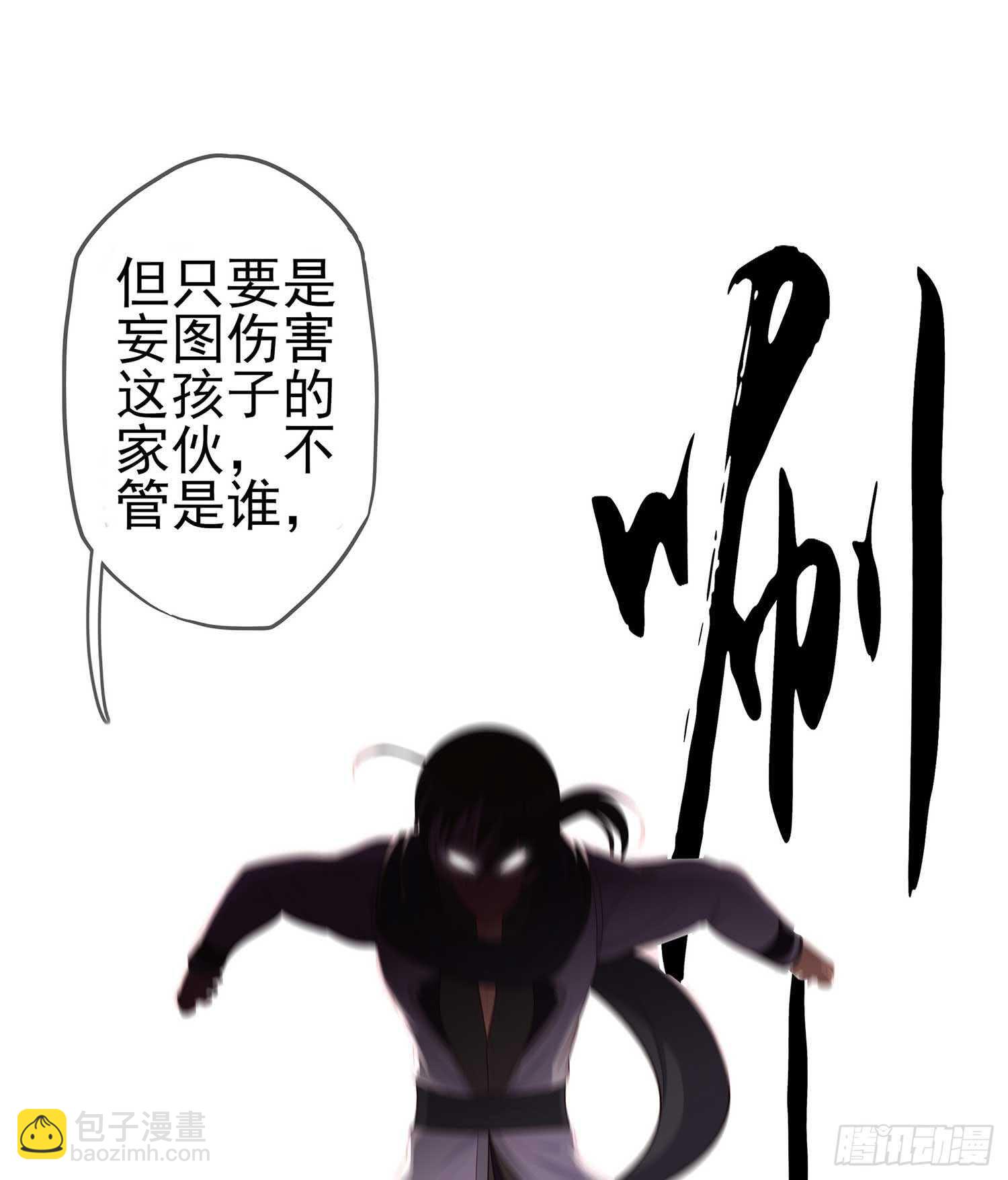 一个谎(1/3)-第73话