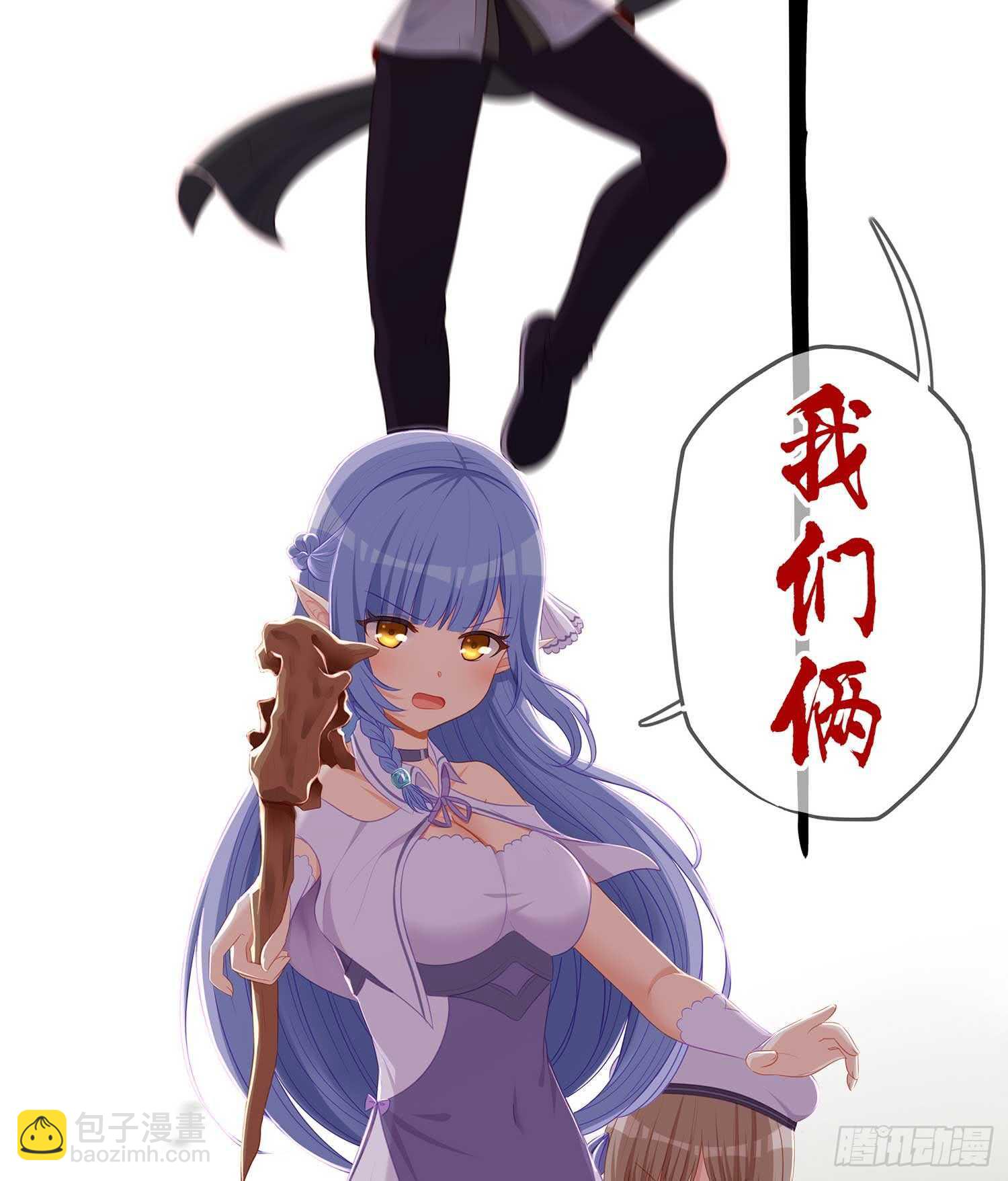 一个谎(1/3)-第73话