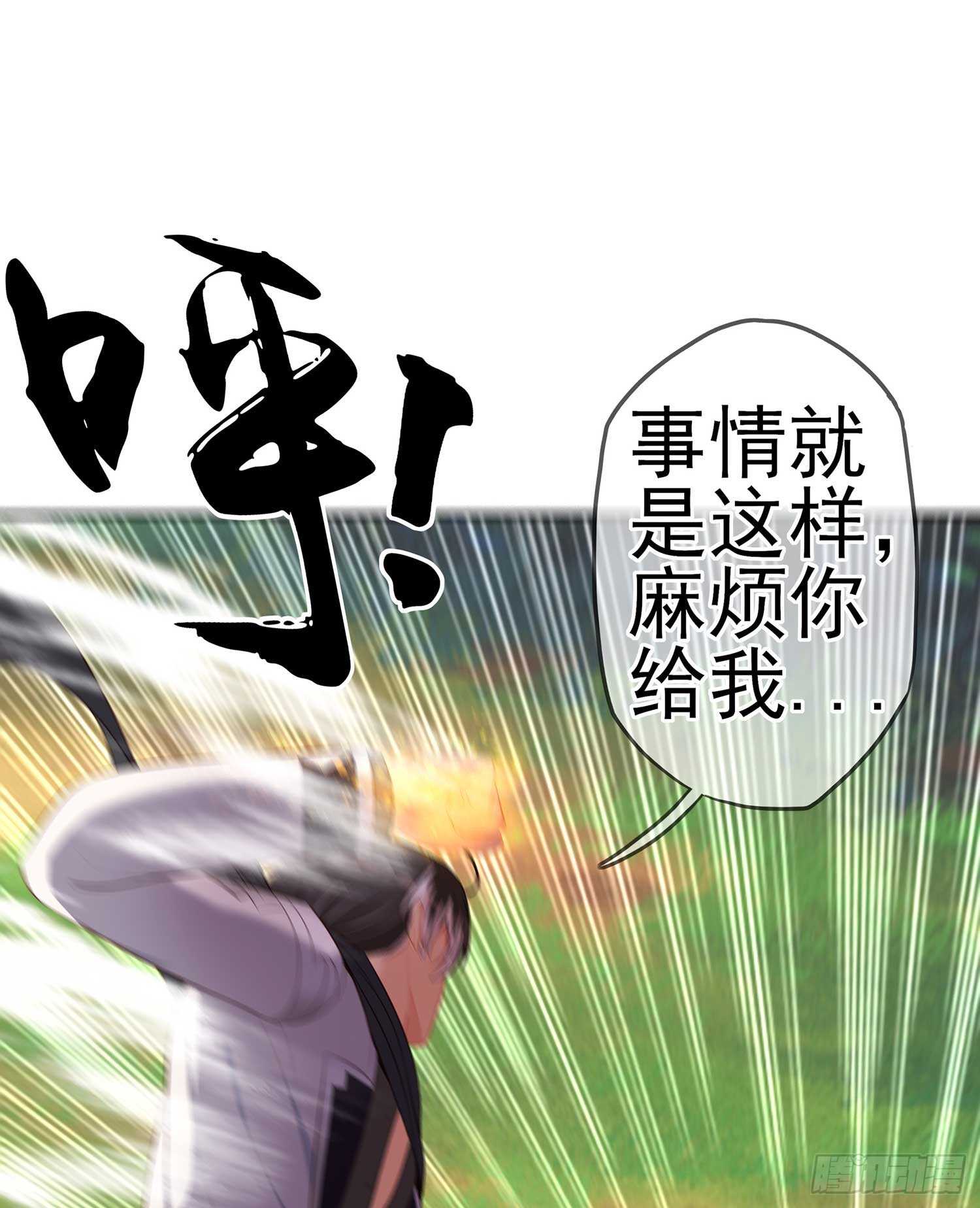一个谎(1/3)-第73话