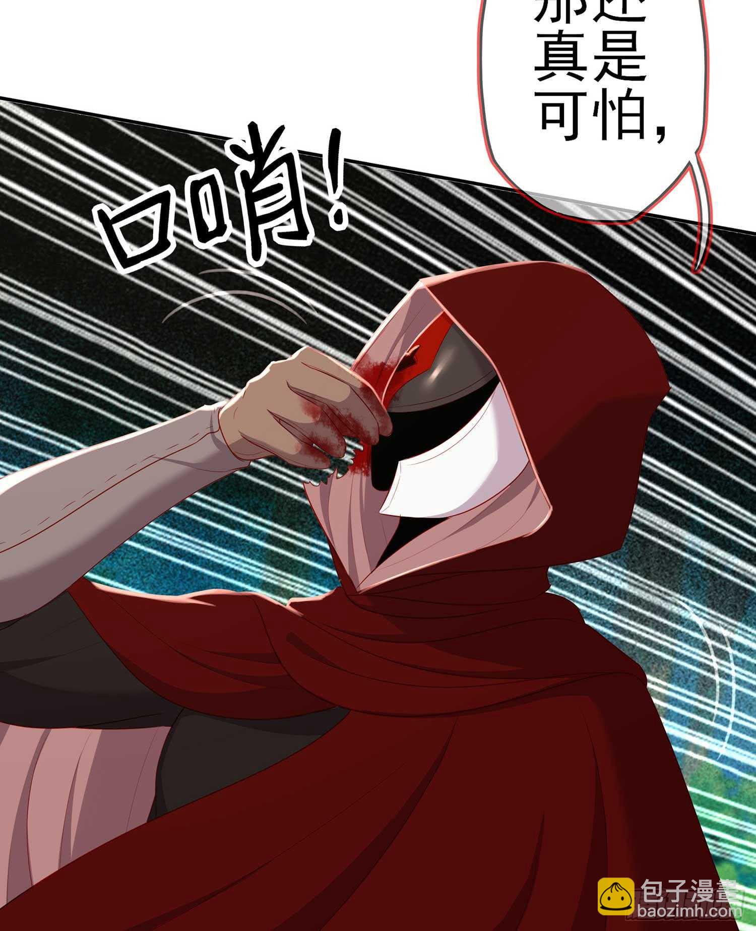 一个谎(1/3)-第73话