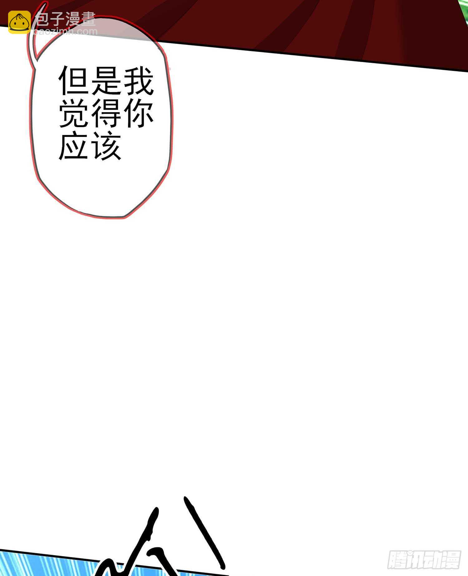 一个谎(1/3)-第73话