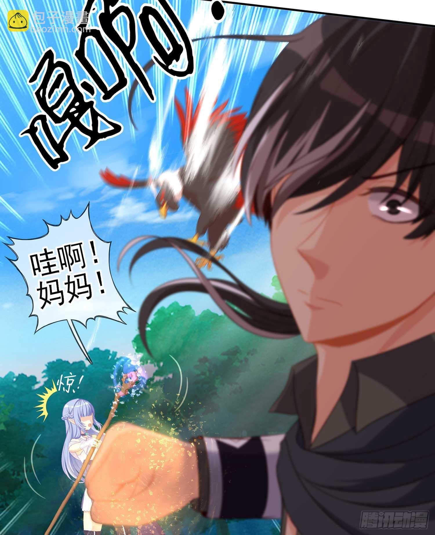 一个谎(1/3)-第73话