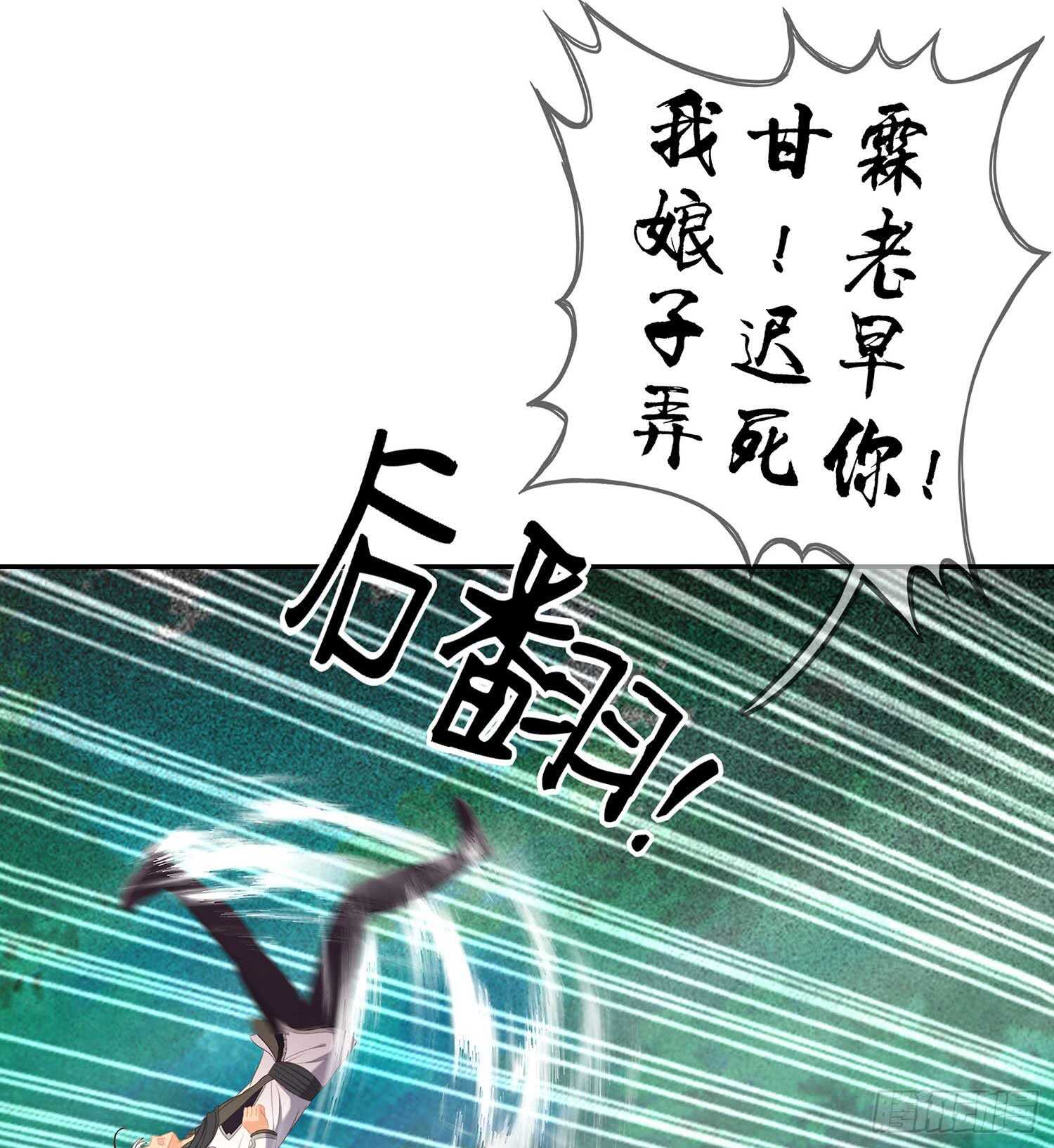 一个谎(1/3)-第73话