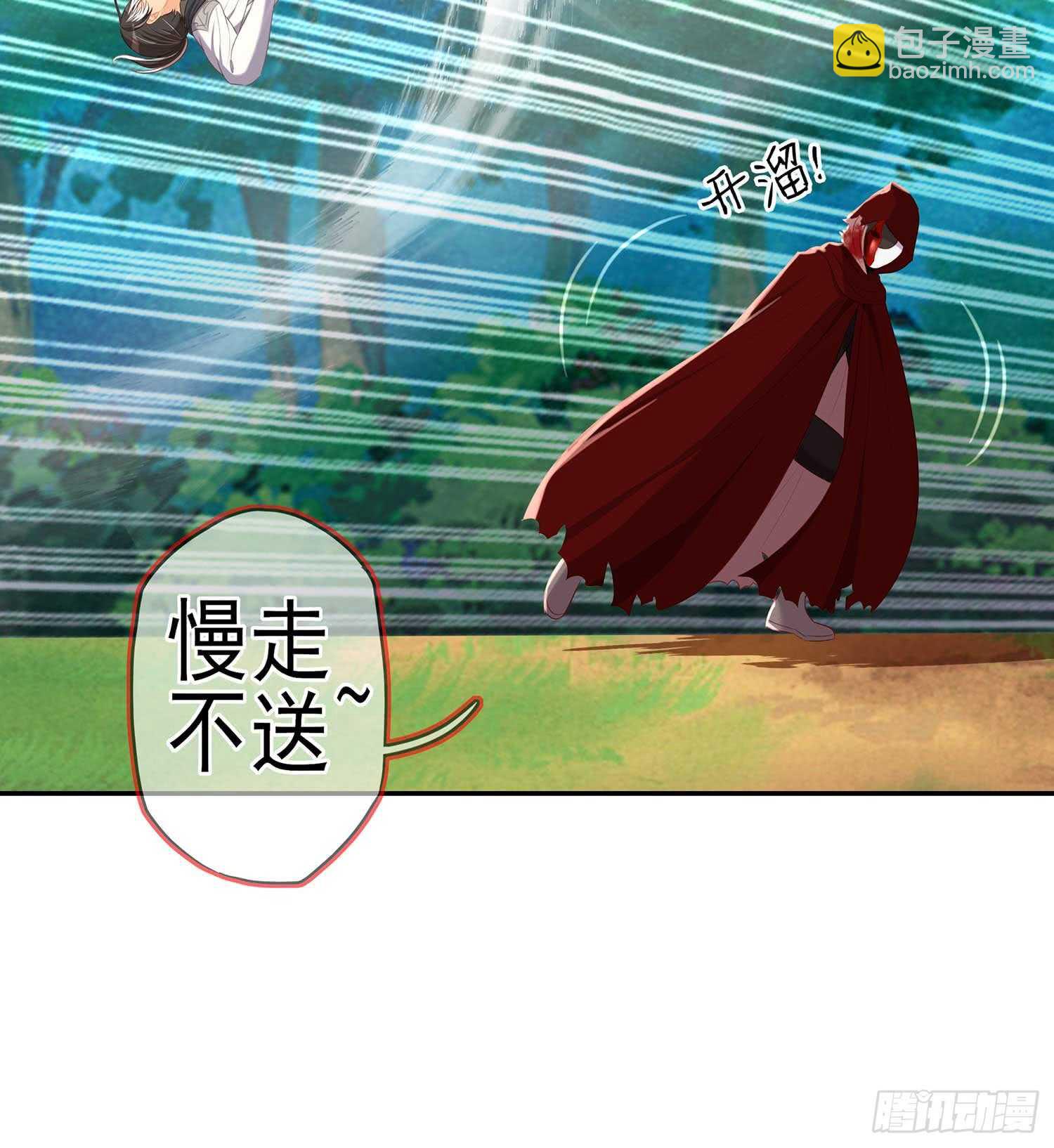 一个谎(1/3)-第73话