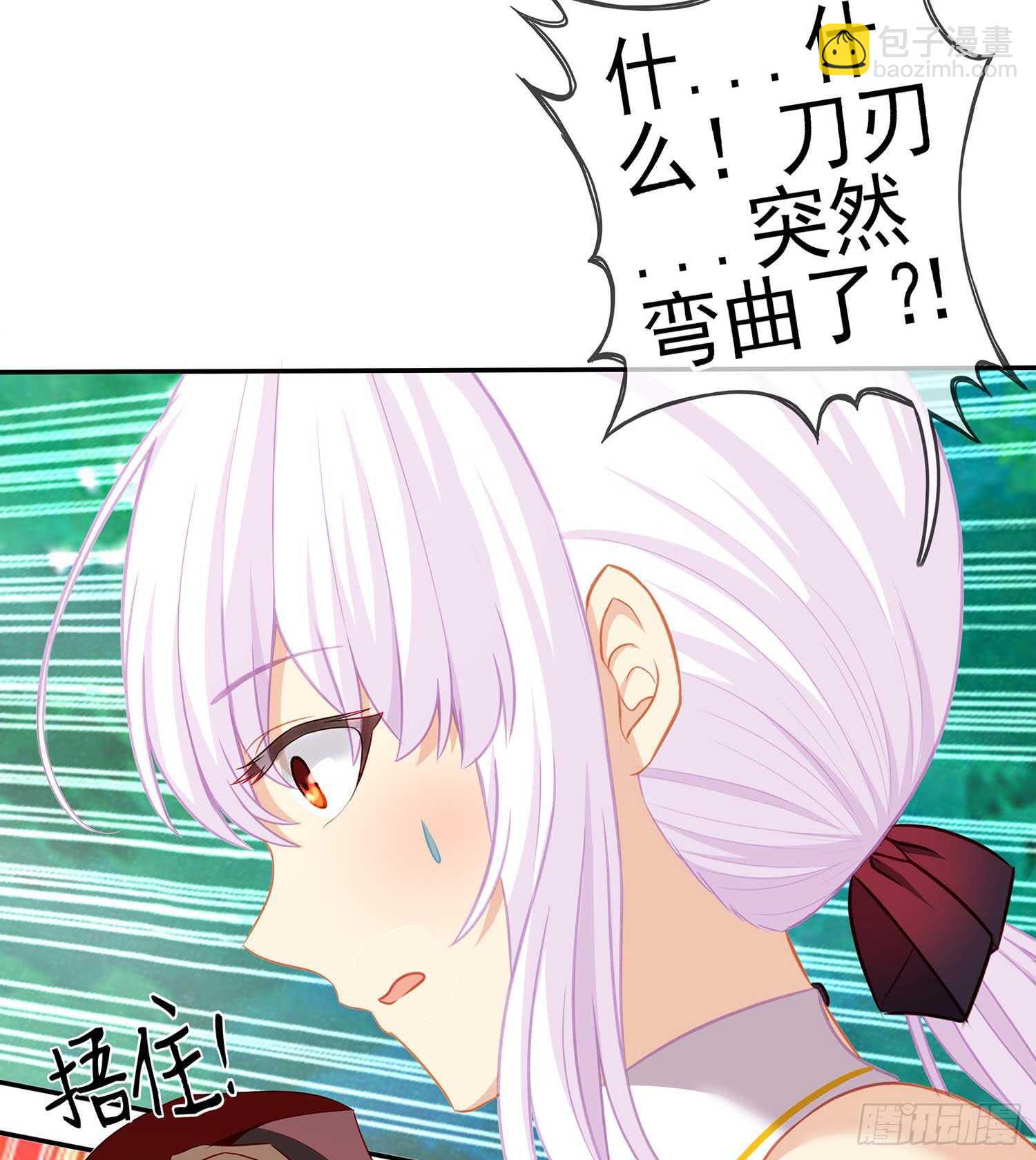 一个谎(1/3)-第73话