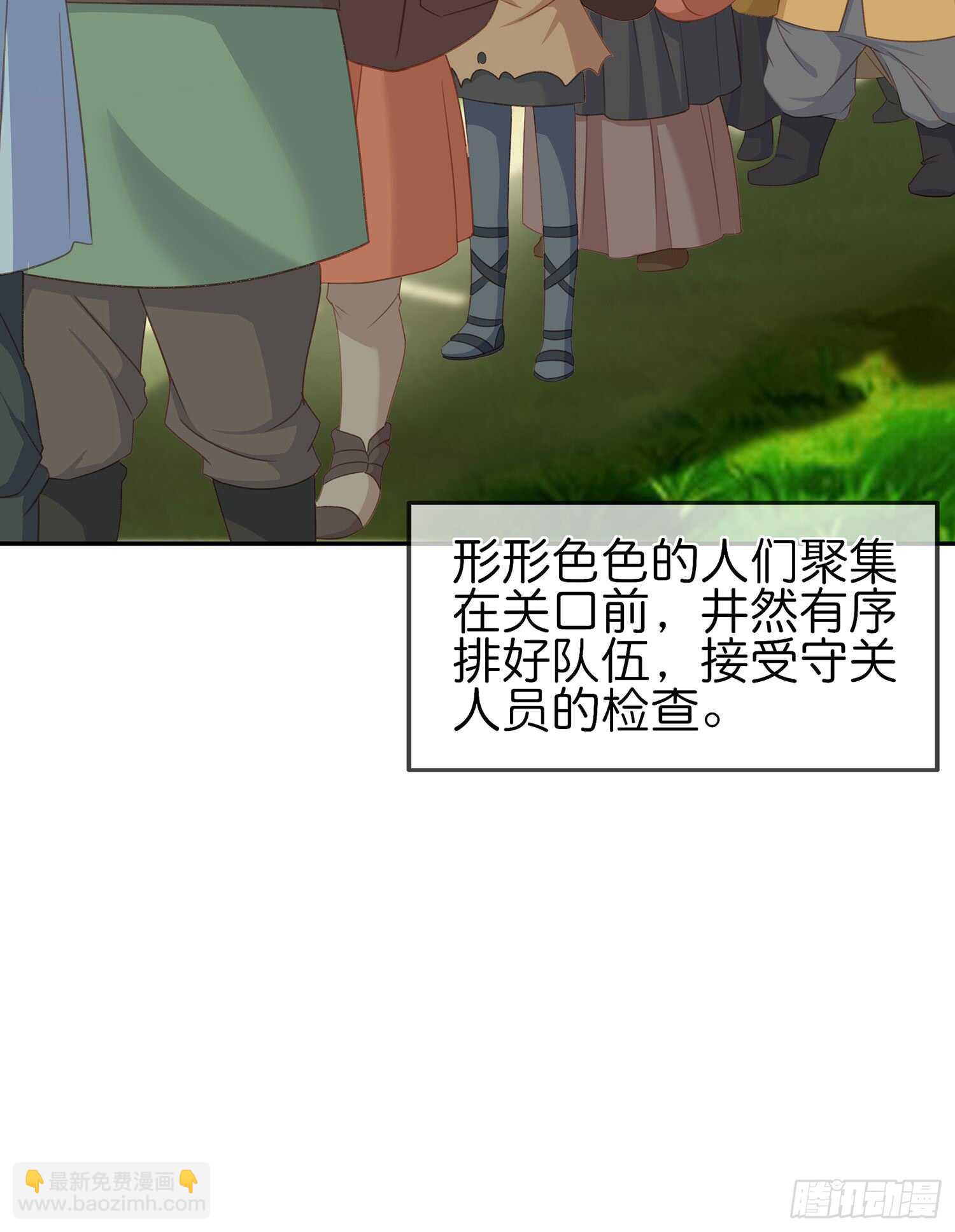 剑门关(1/3)-第75话