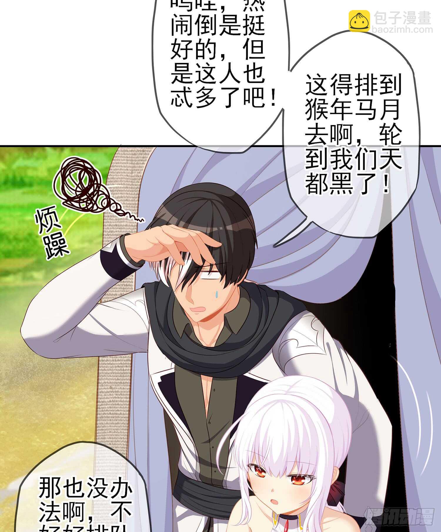 剑门关(1/3)-第75话