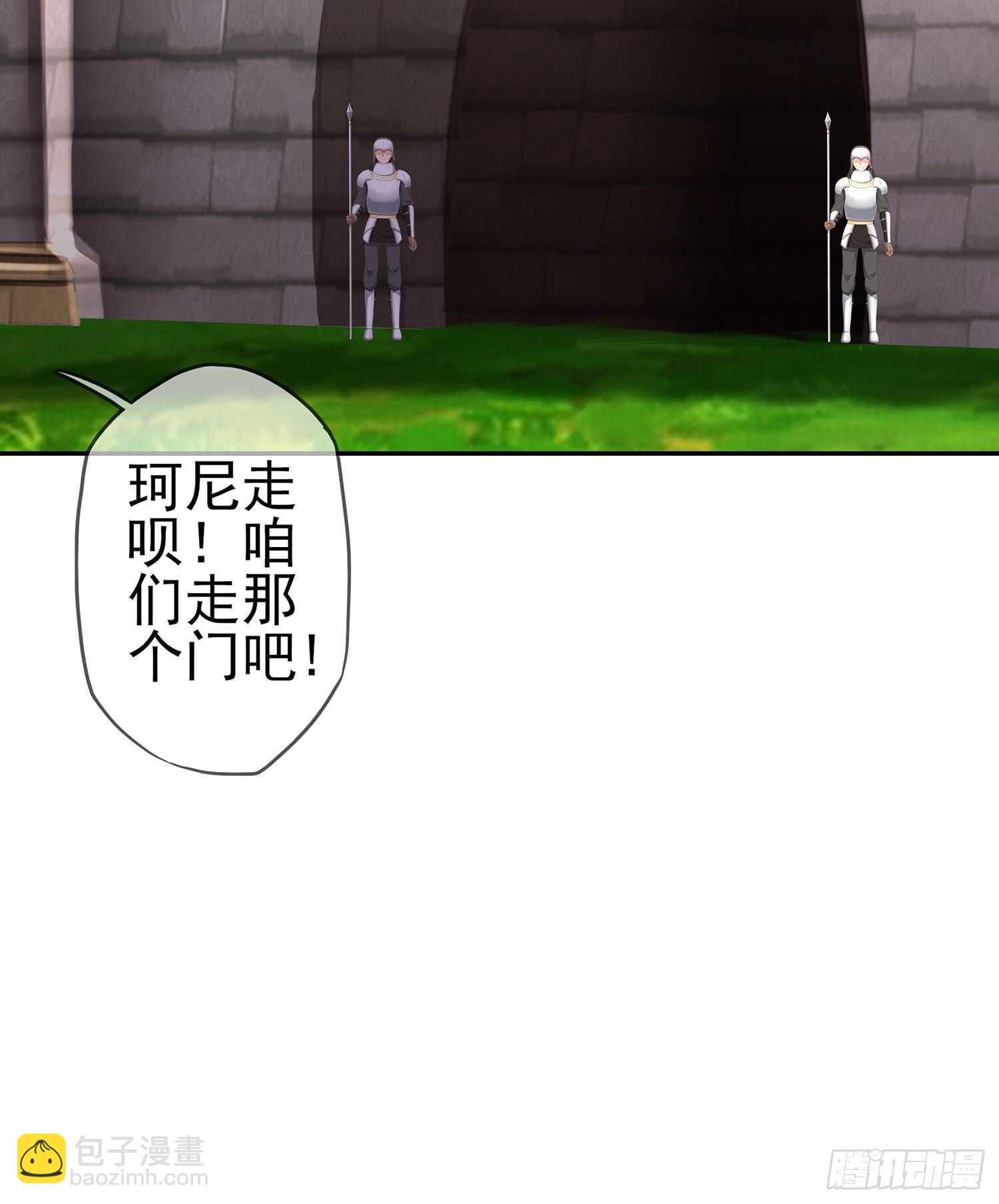 剑门关(1/3)-第75话