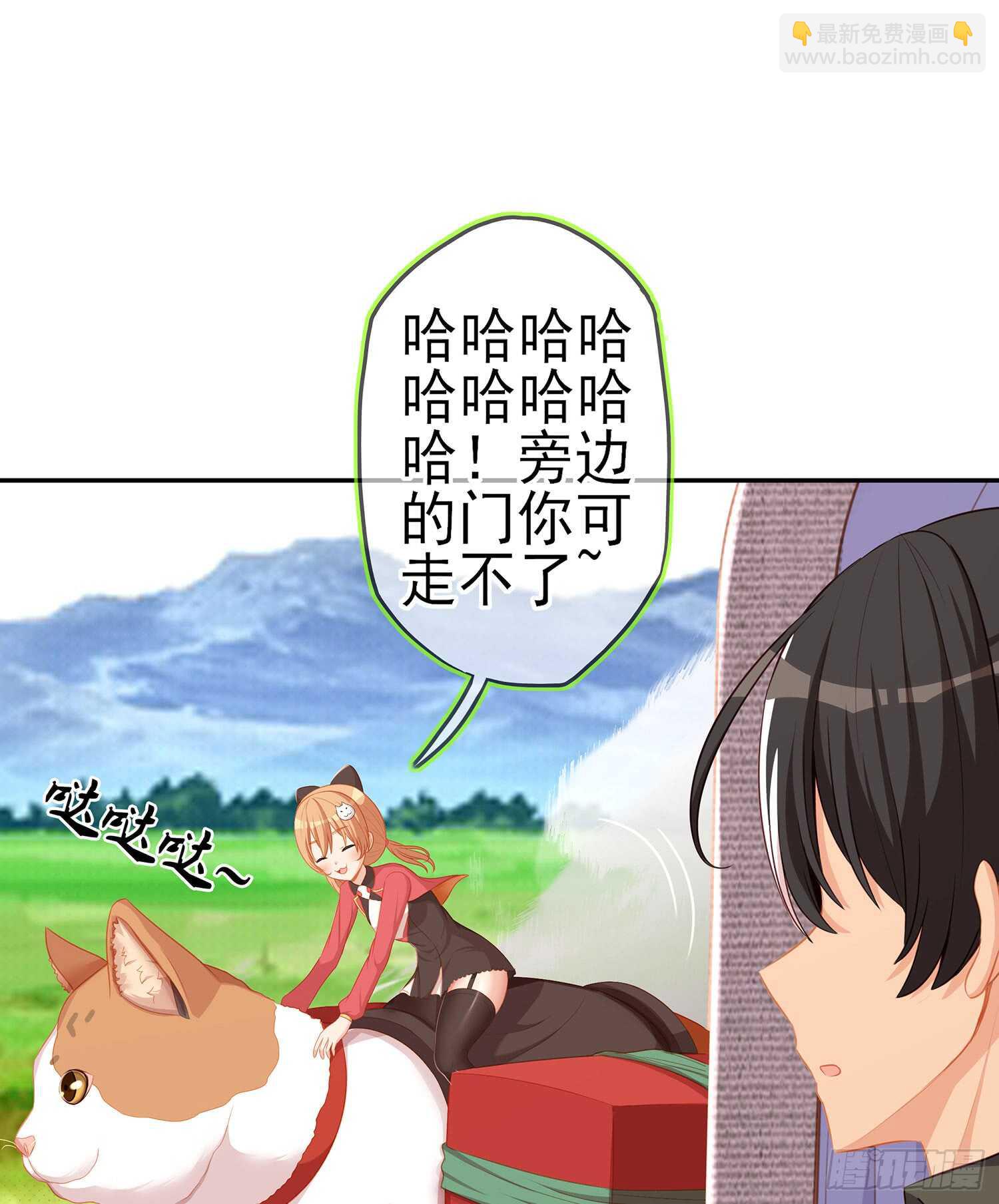 剑门关(1/3)-第75话