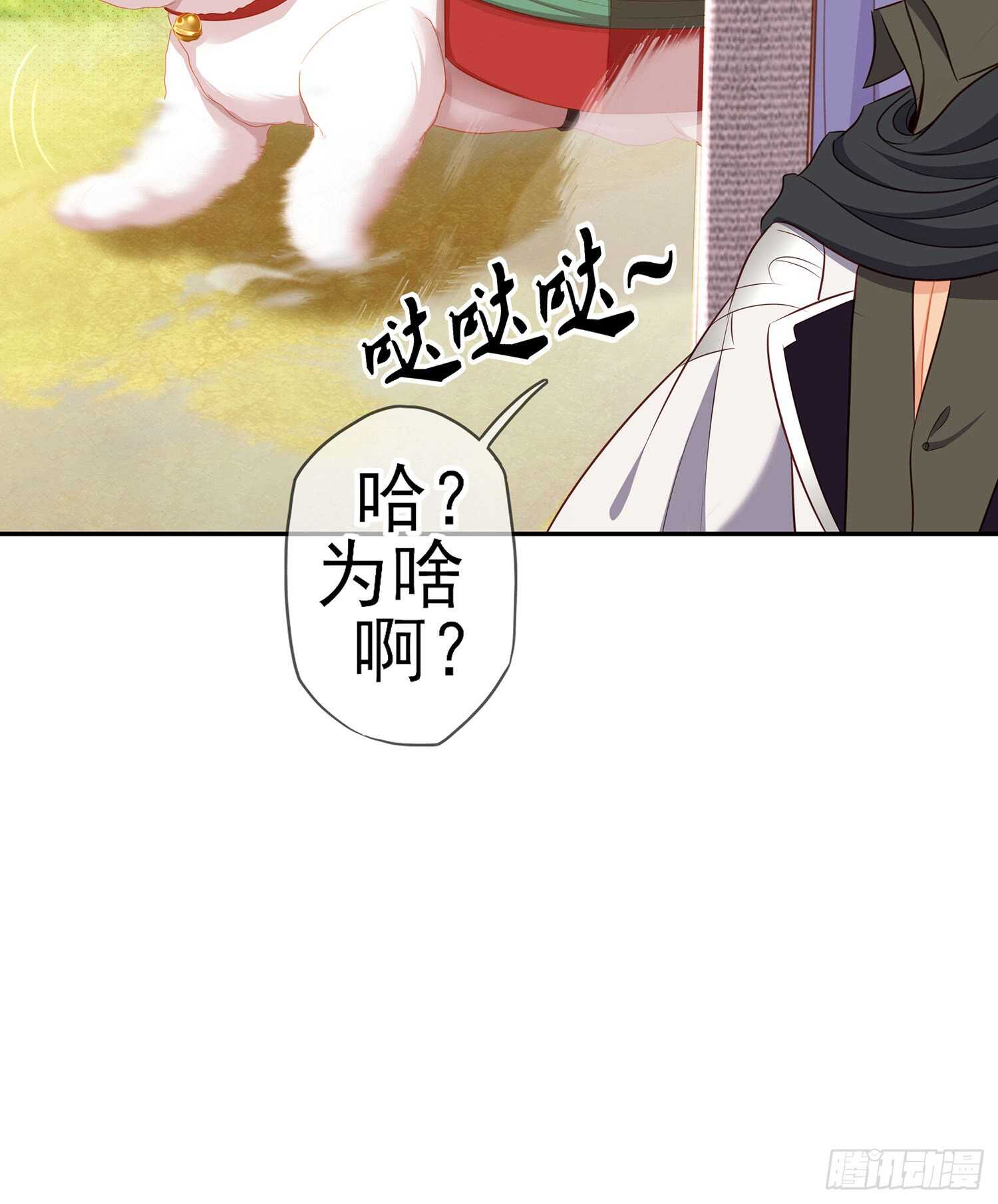 剑门关(1/3)-第75话