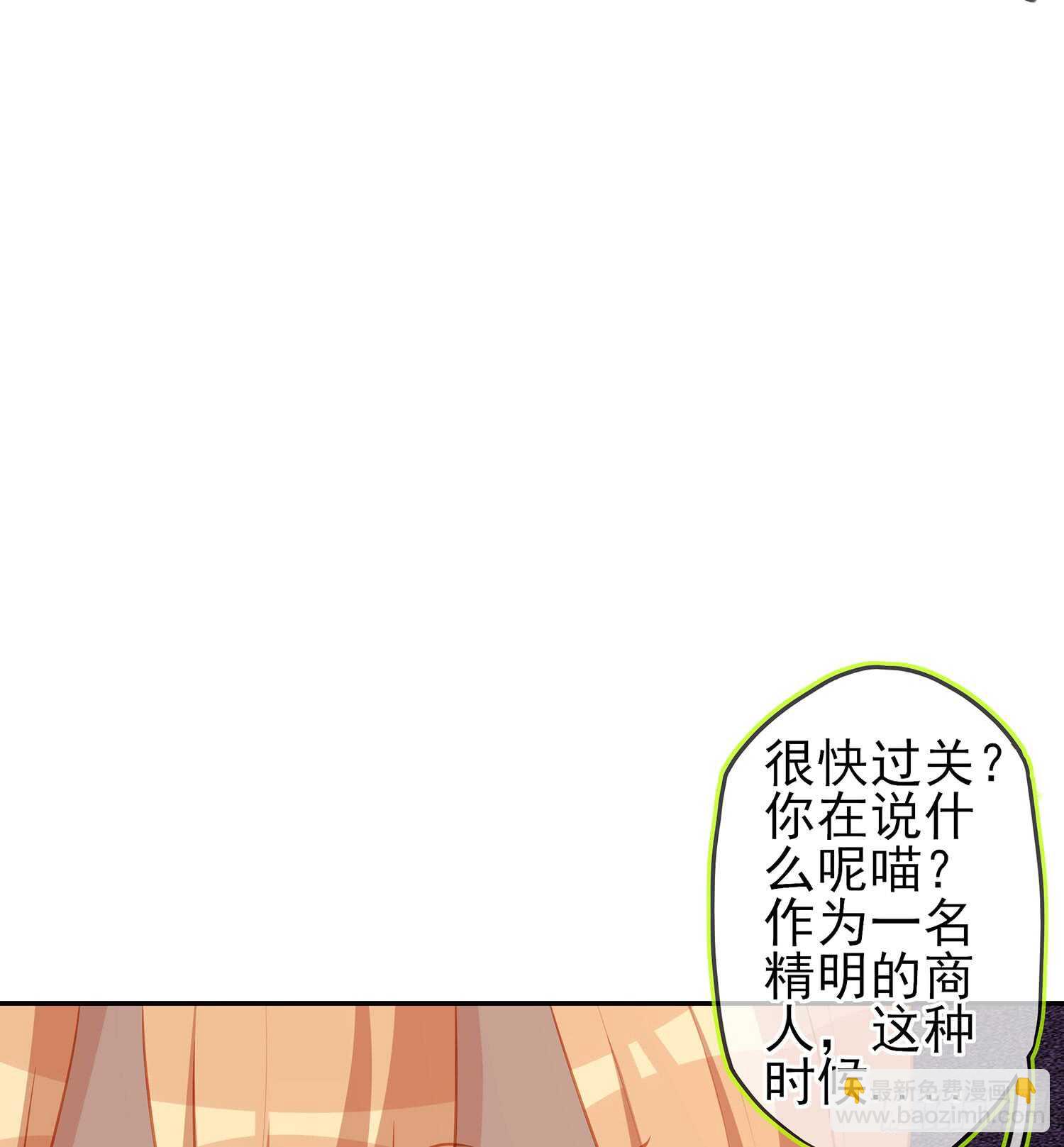 剑门关(1/3)-第75话