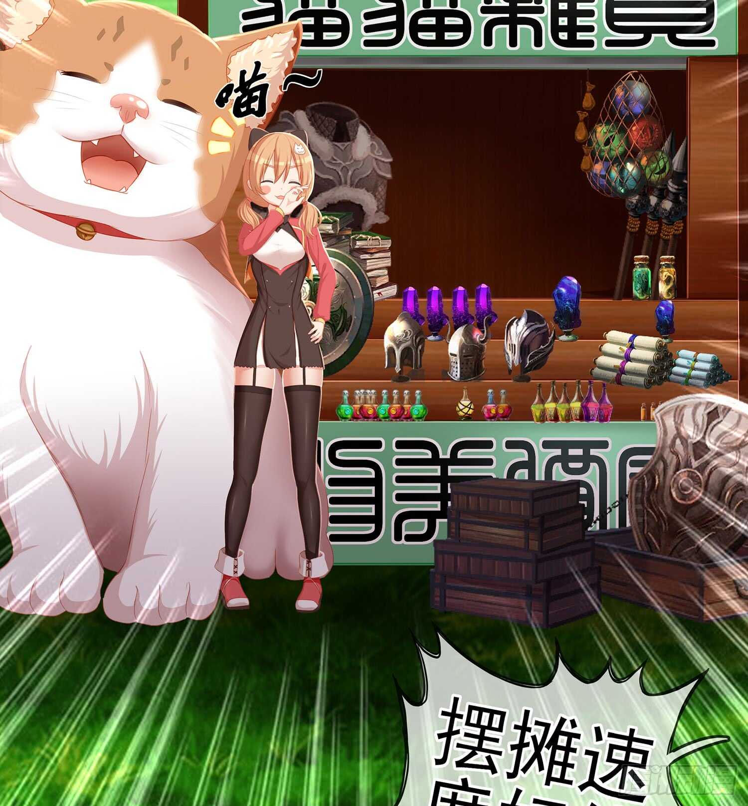 剑门关(1/3)-第75话