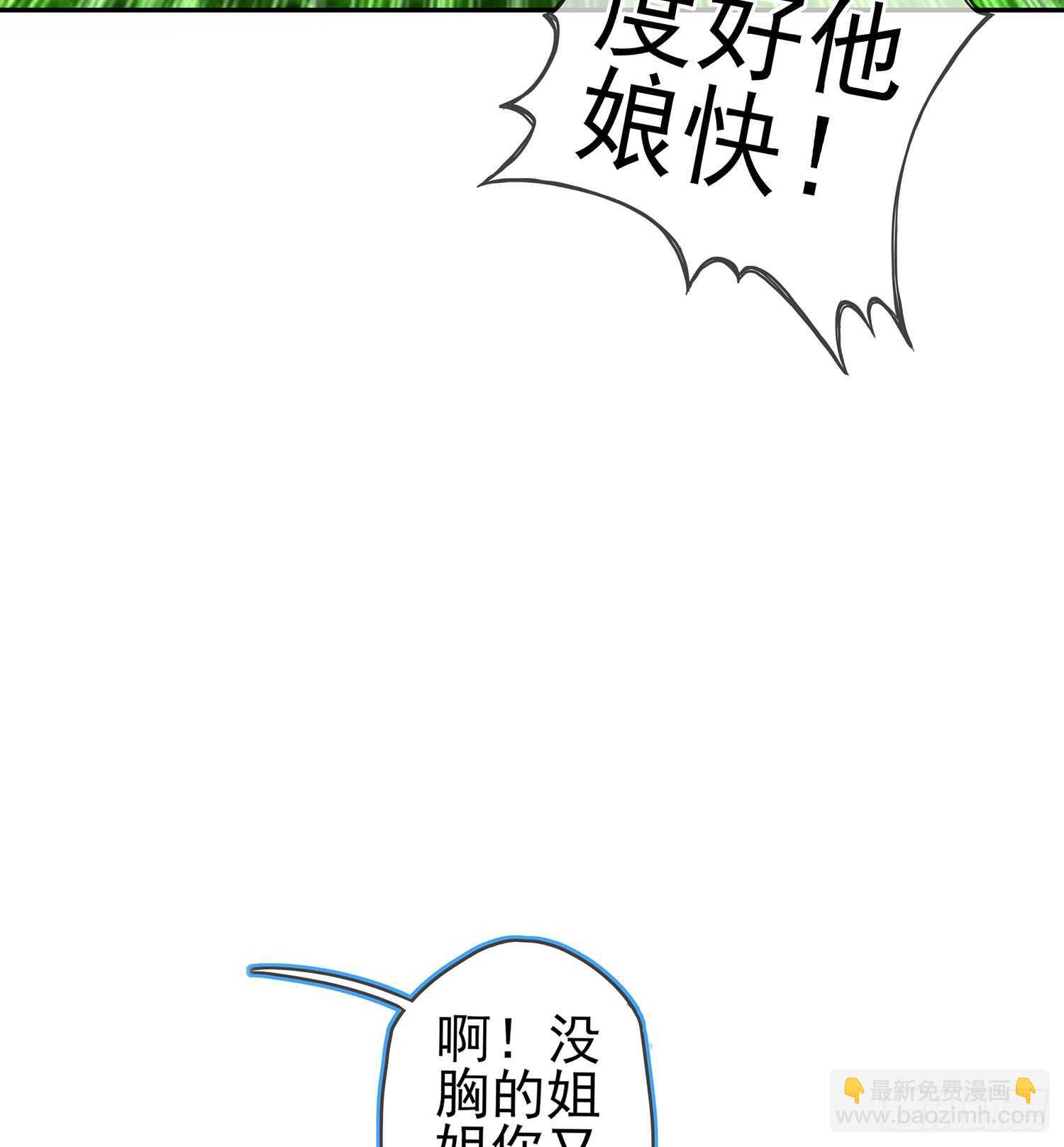 剑门关(1/3)-第75话