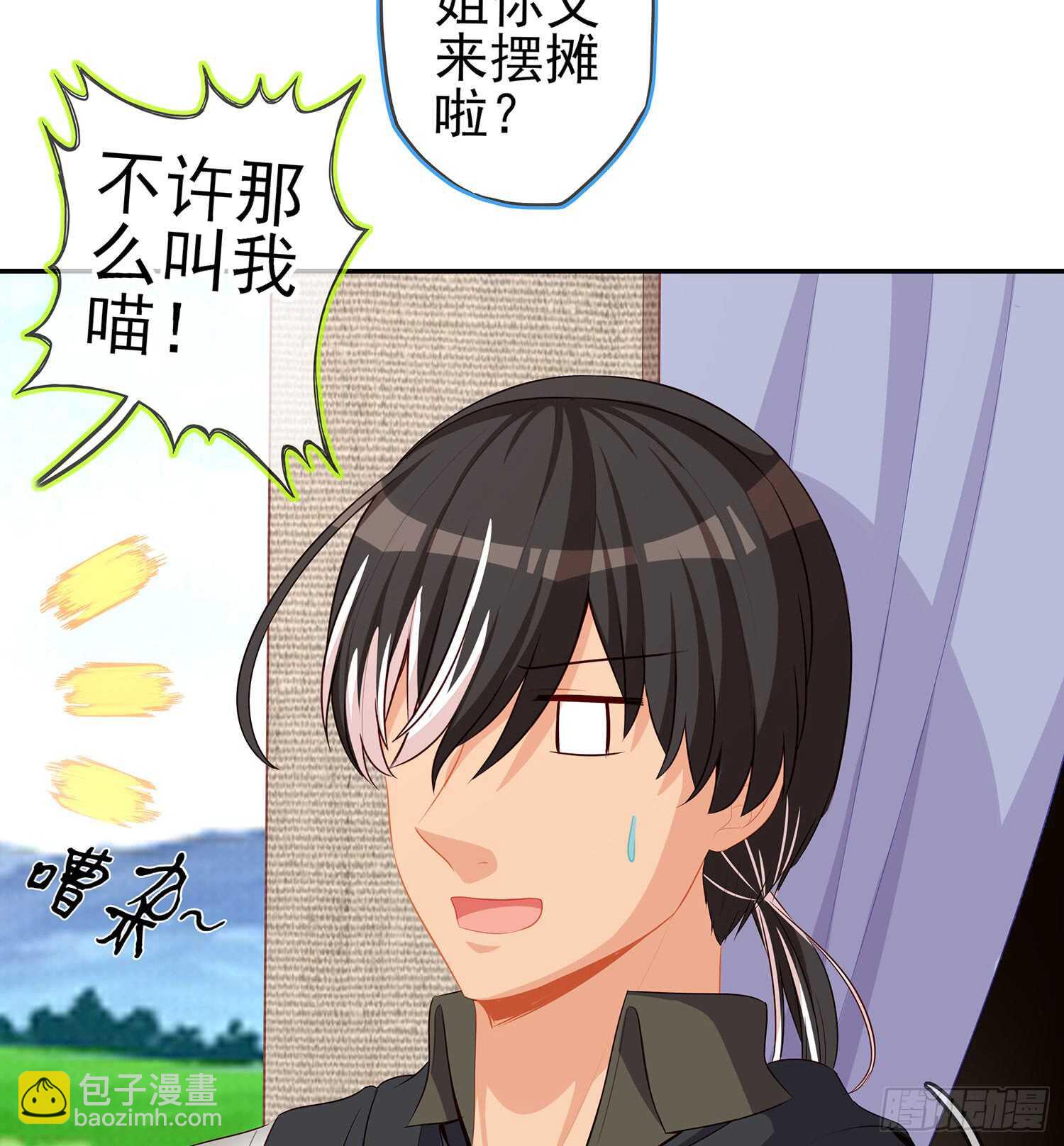 剑门关(1/3)-第75话