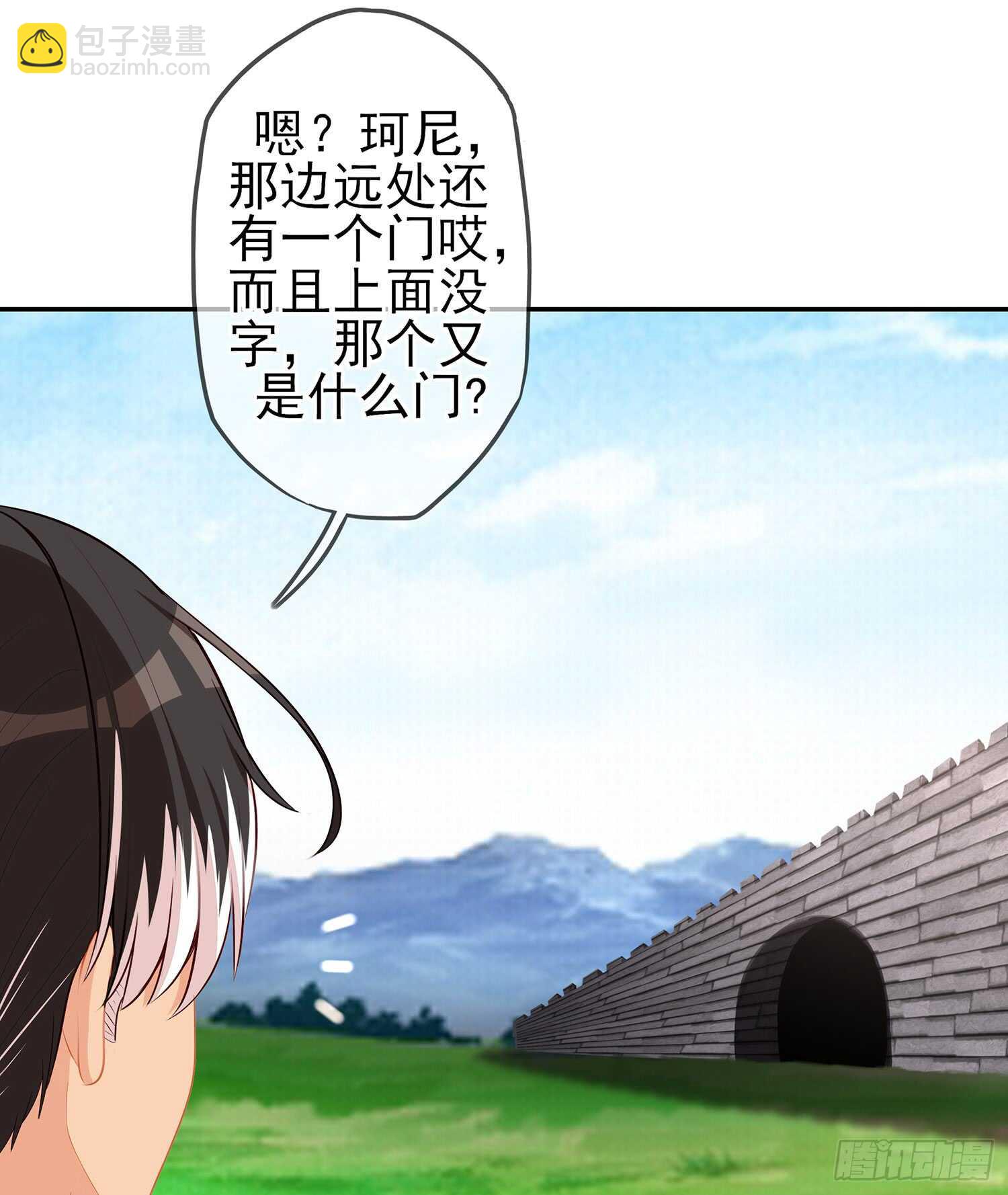 剑门关(1/3)-第75话