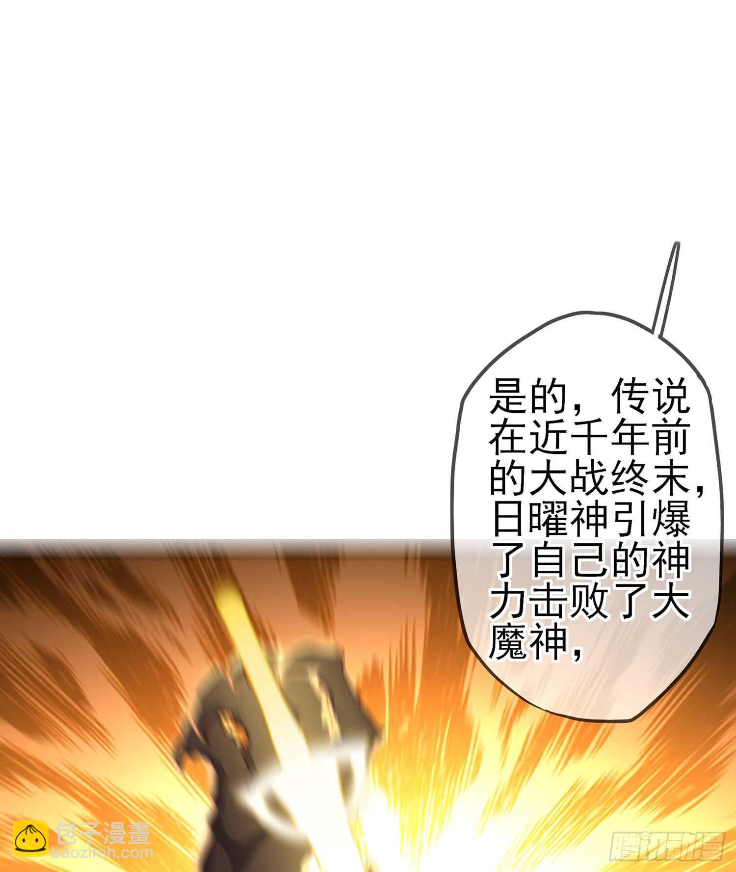 剑门关(1/3)-第75话
