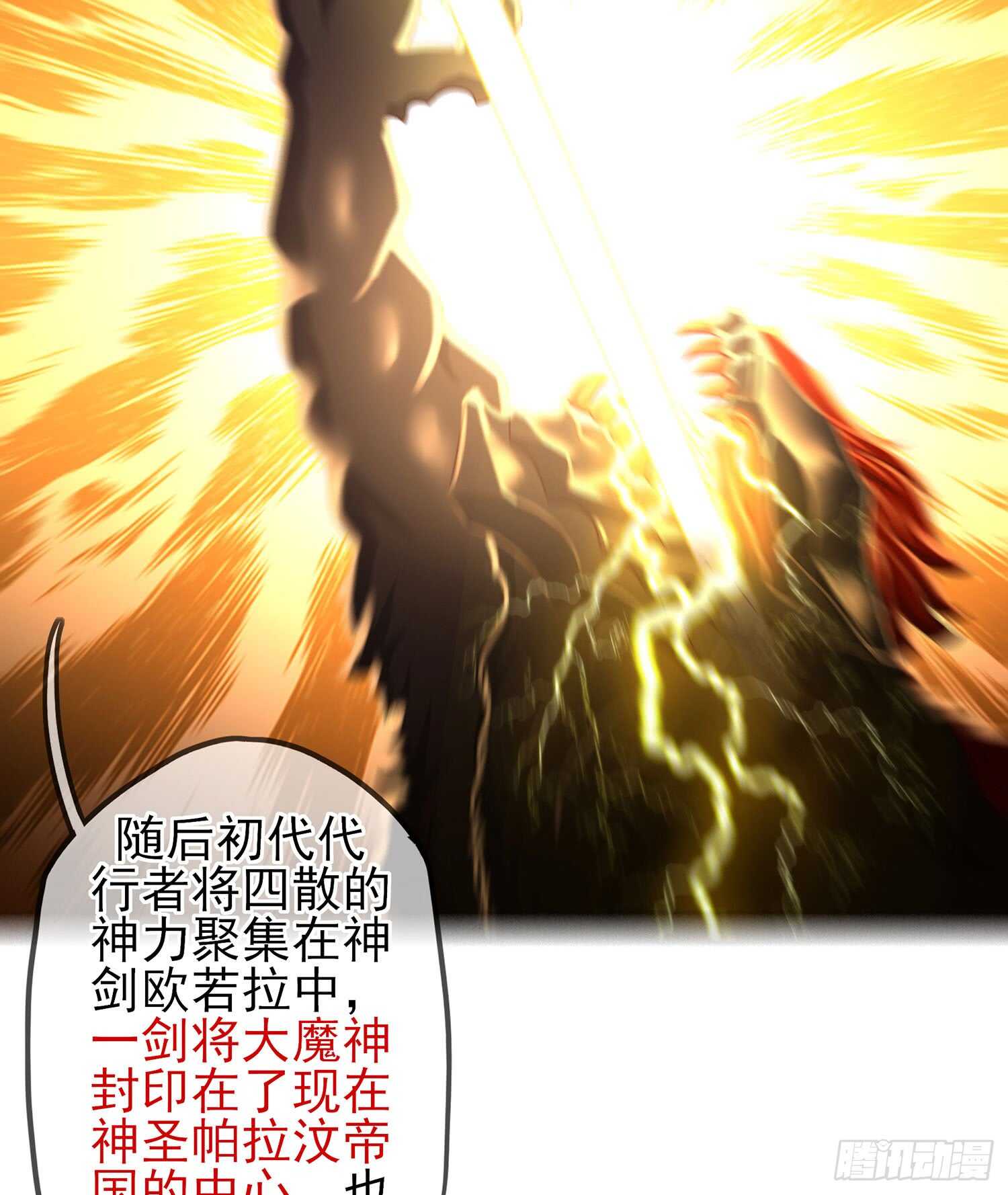 剑门关(1/3)-第75话
