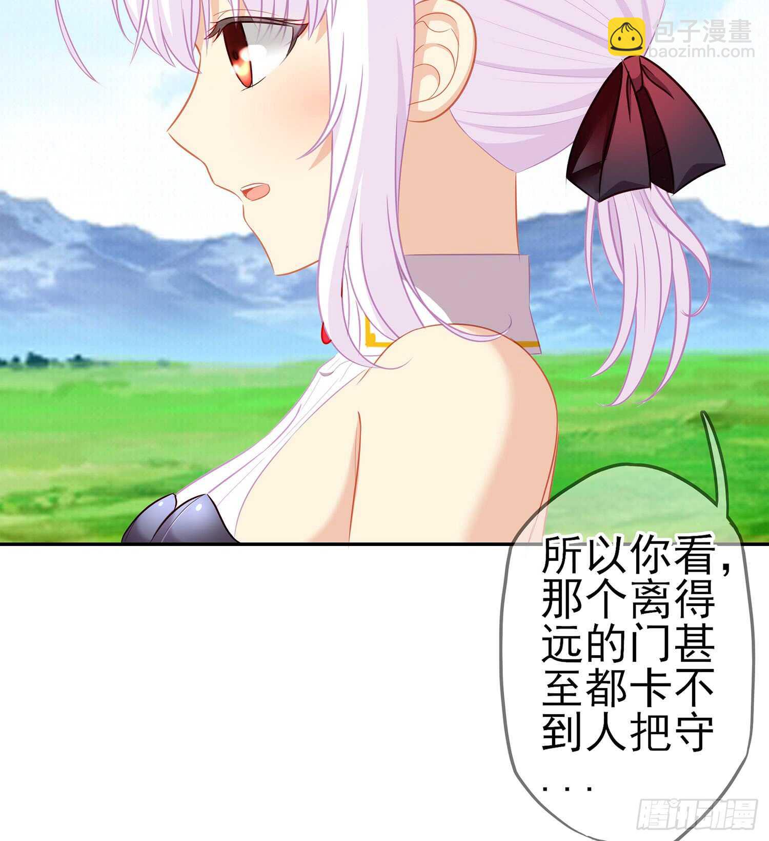 剑门关(1/3)-第75话