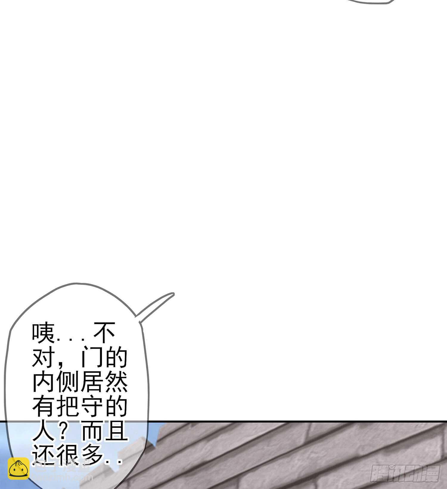 剑门关(1/3)-第75话
