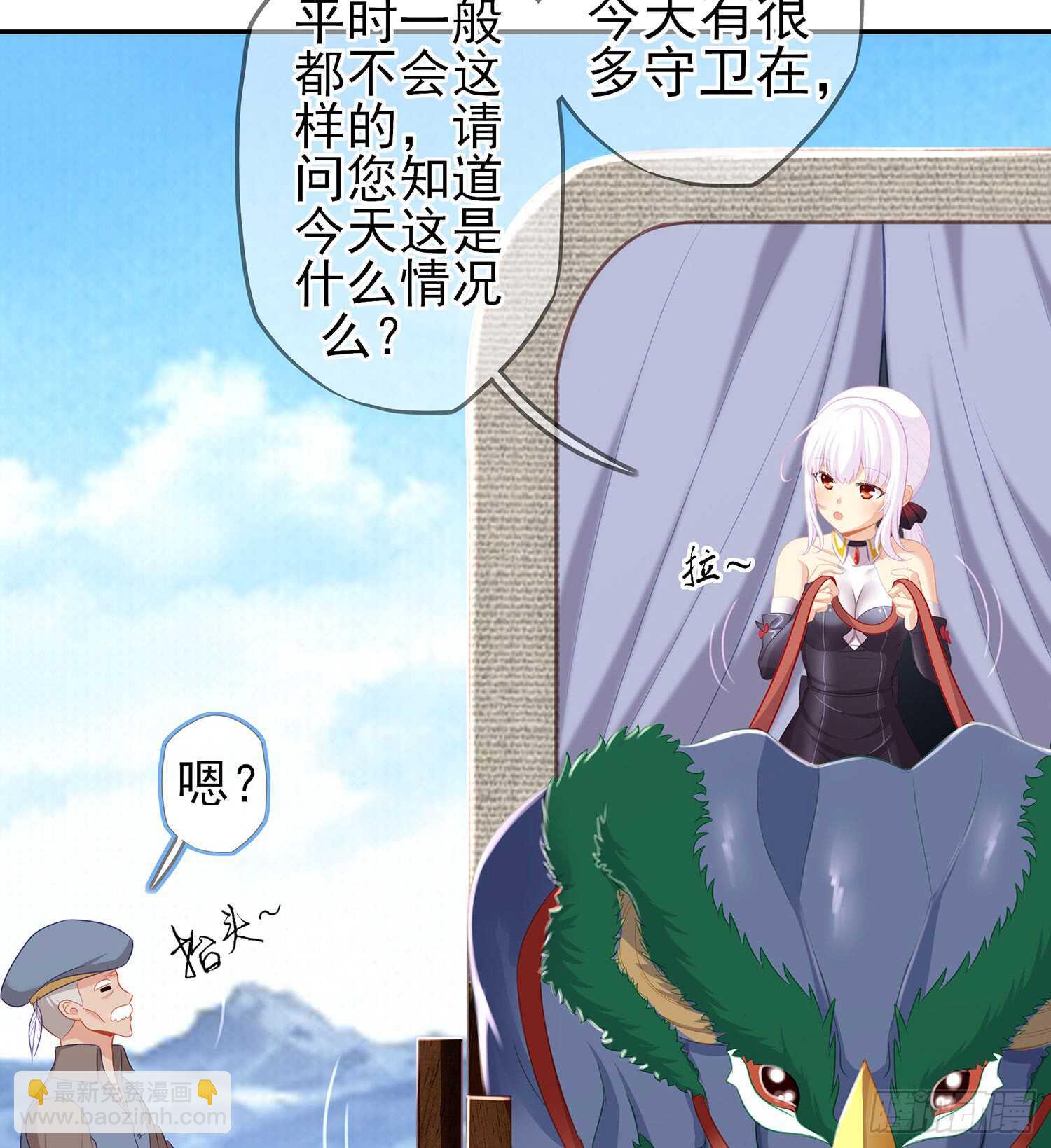 剑门关(1/3)-第75话