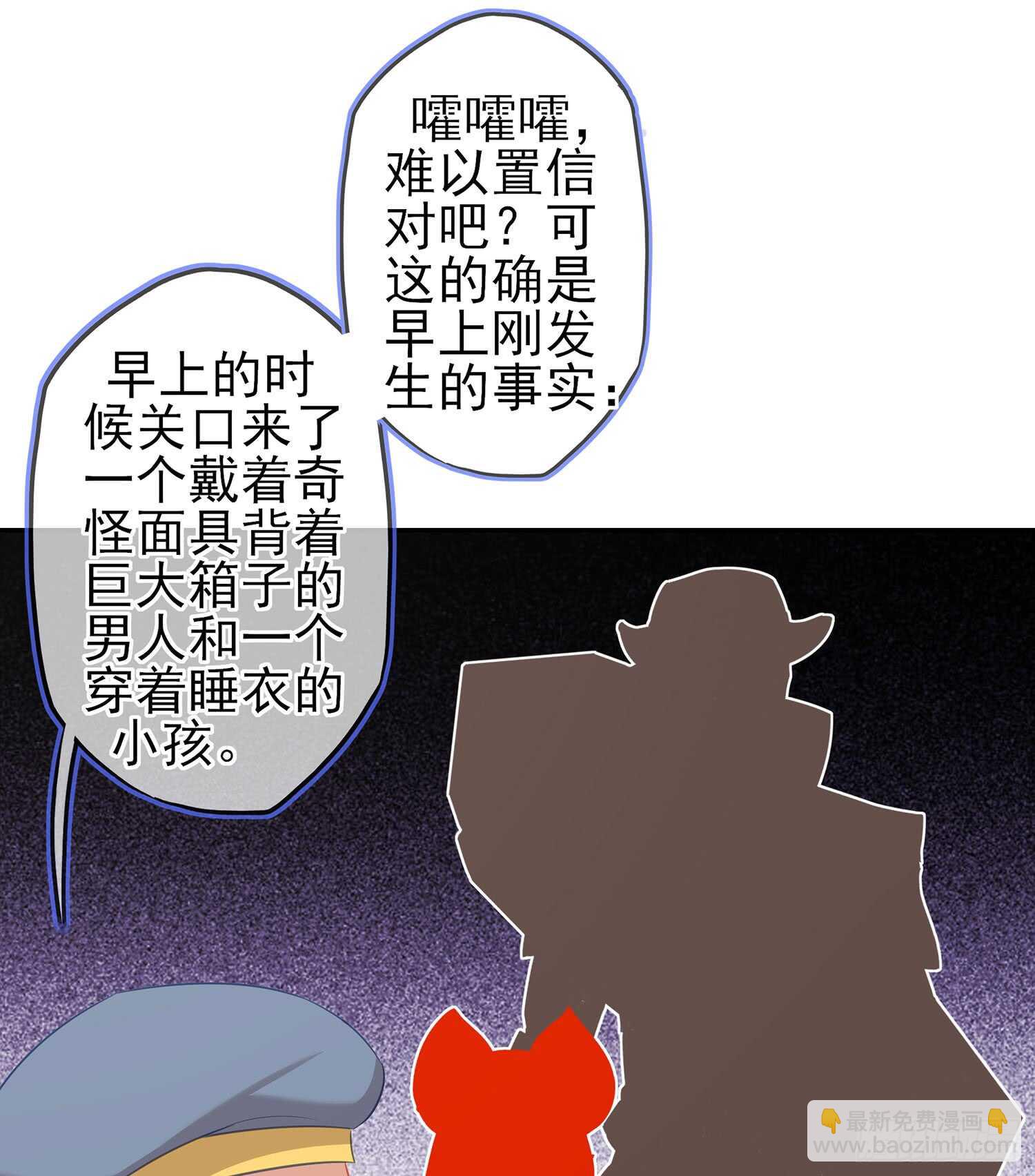 剑门关(1/3)-第75话