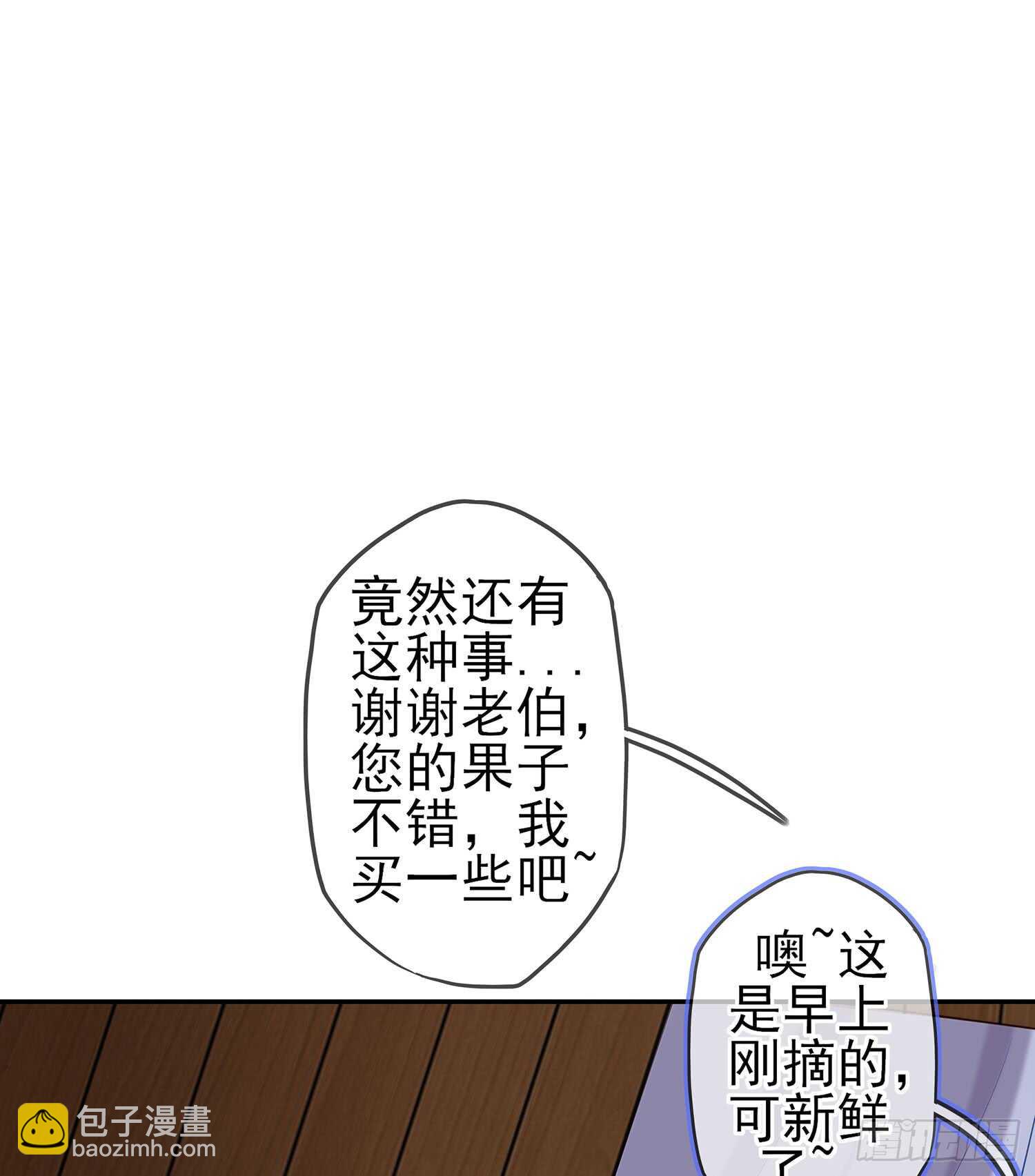 剑门关(1/3)-第75话